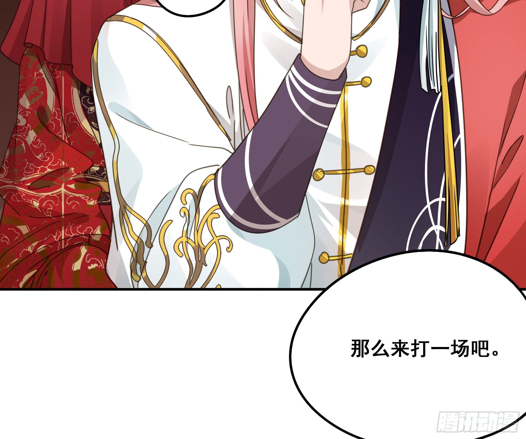 男主不讲理7