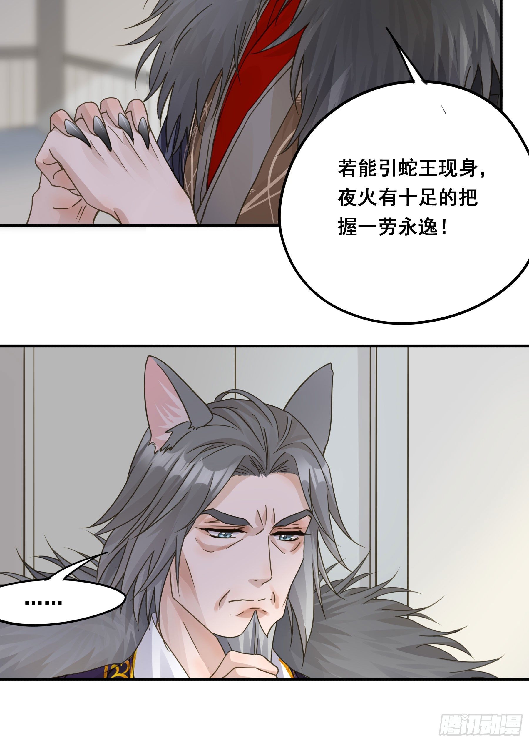 你俩在作死？8