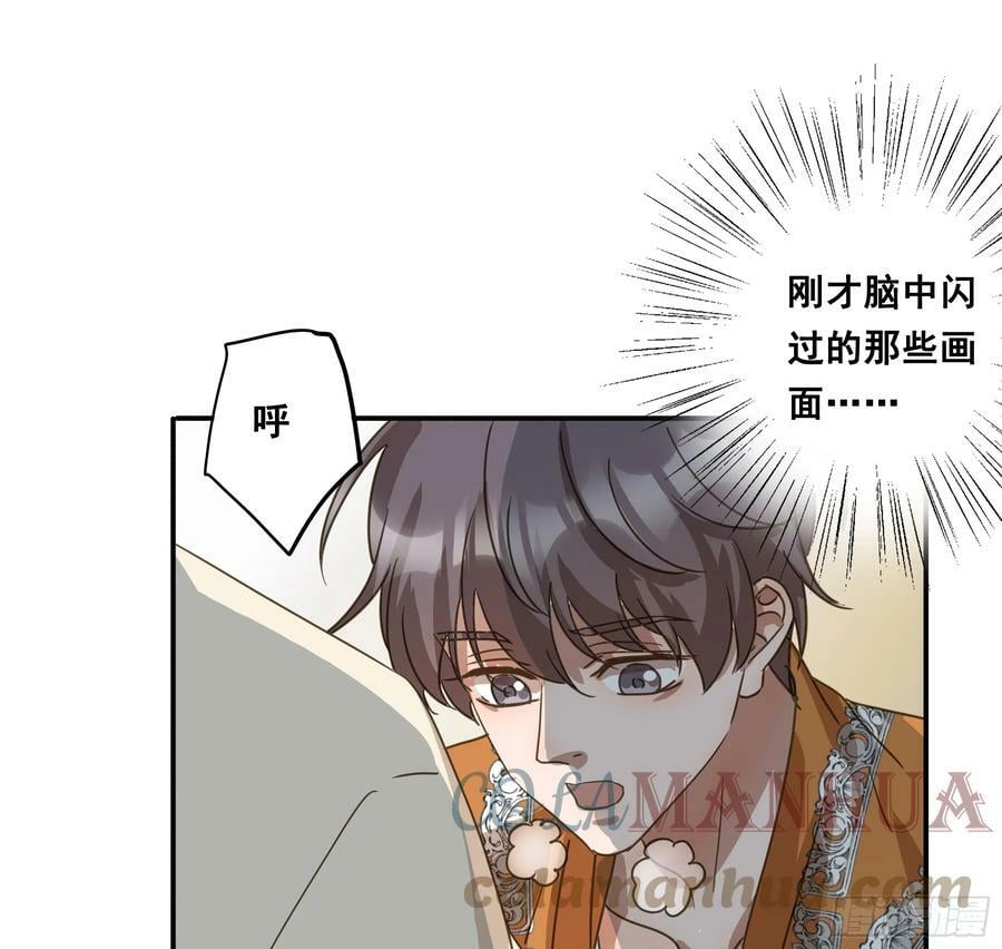 恋恋不忘，必有回响42