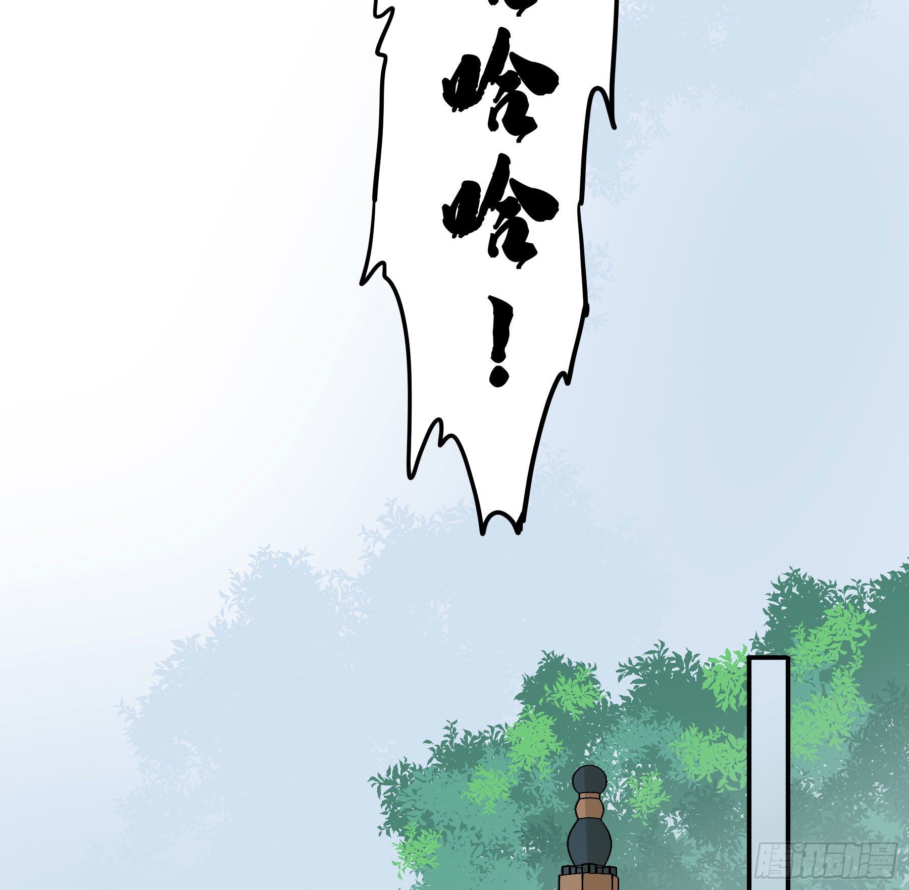 非她不娶13