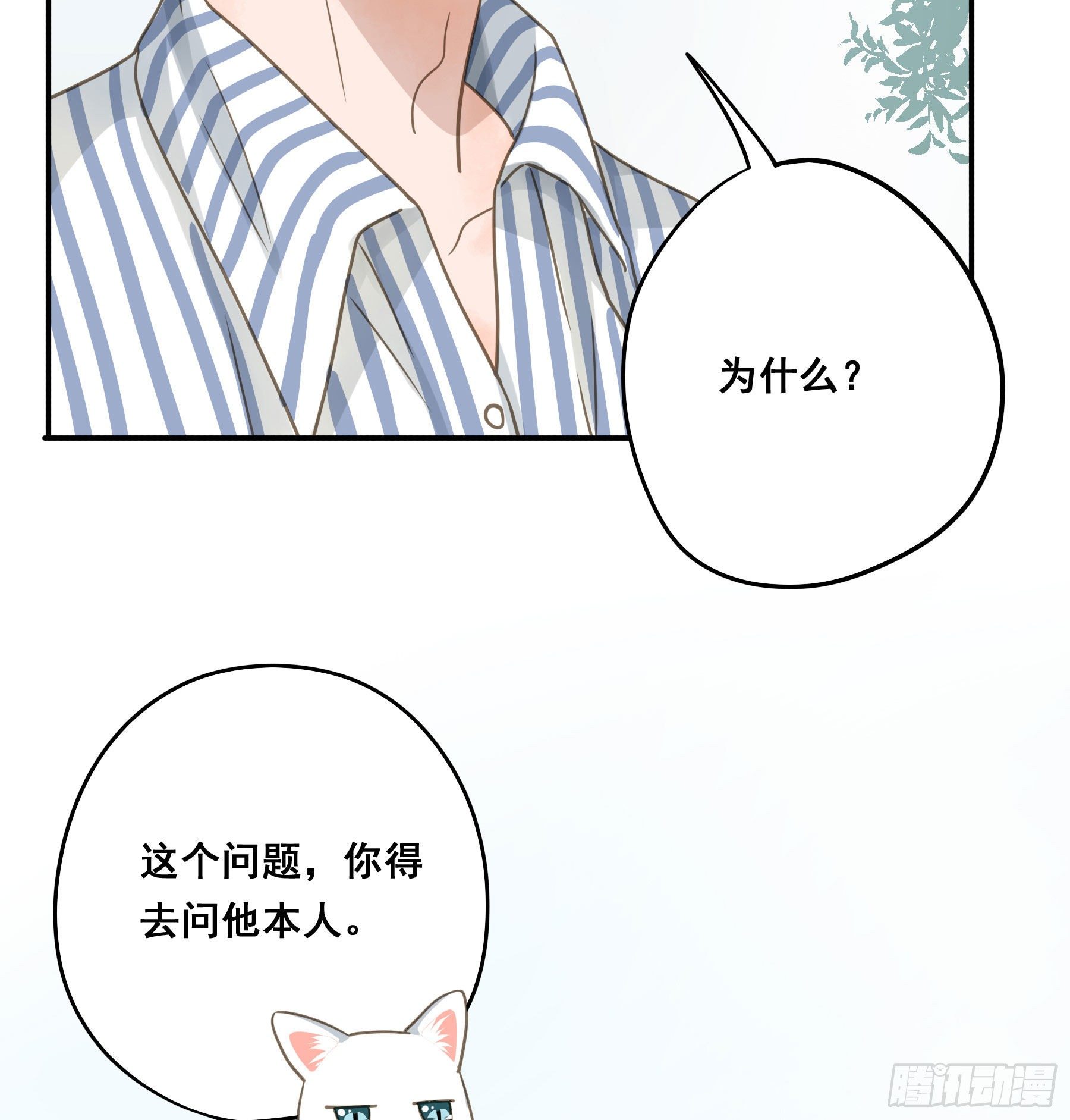 不愿回来34