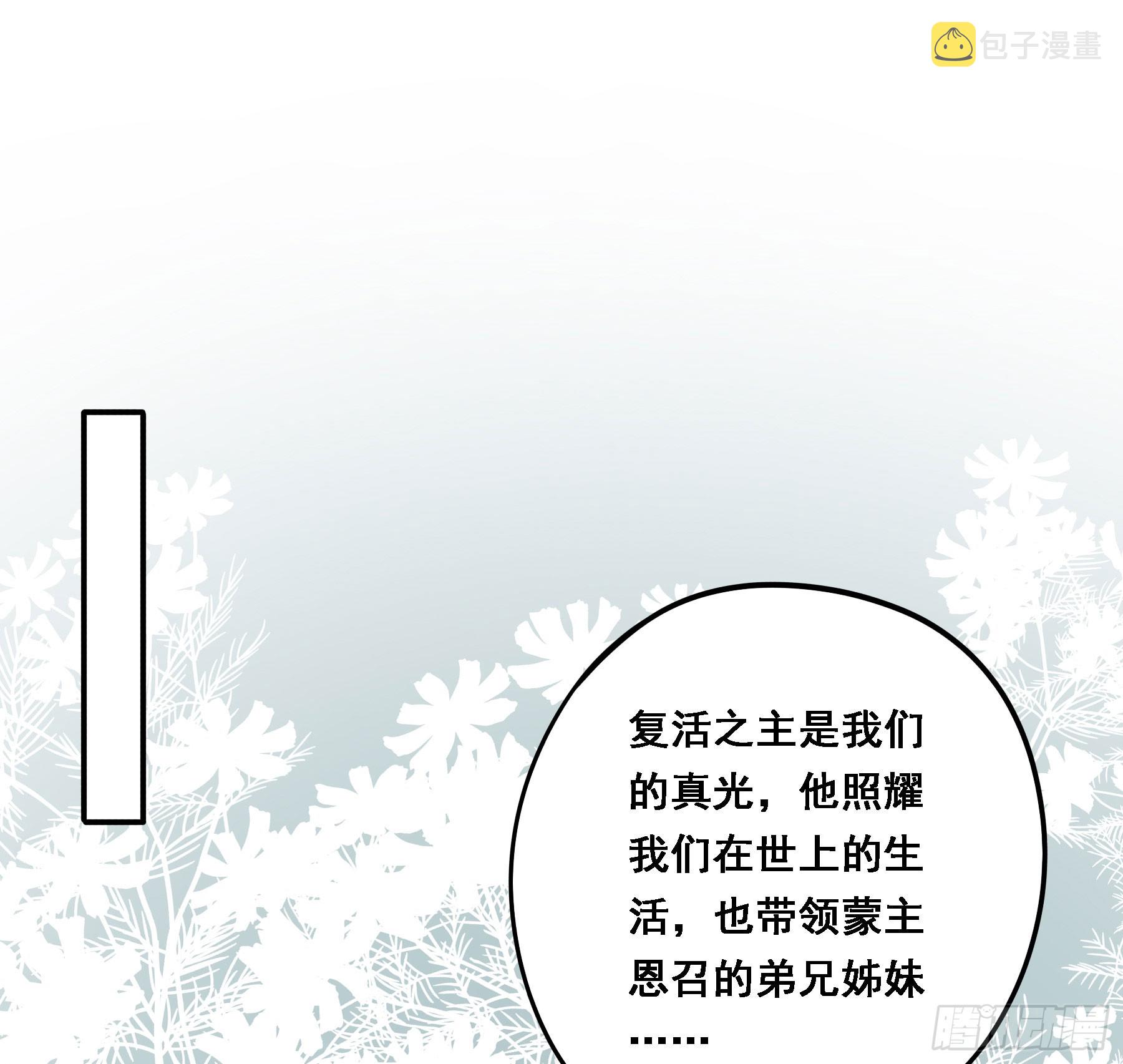 王室危机13
