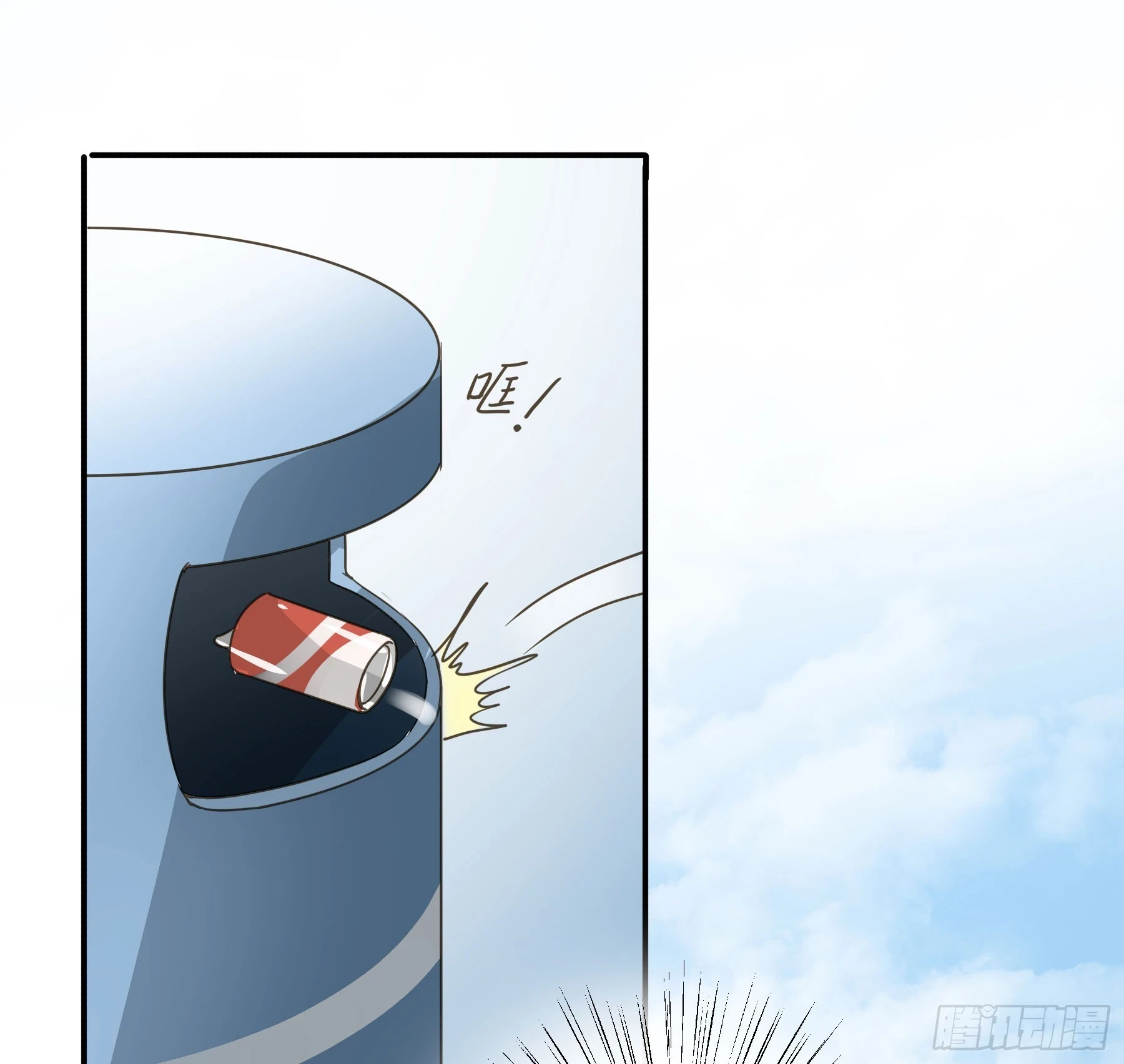 不许逃！32