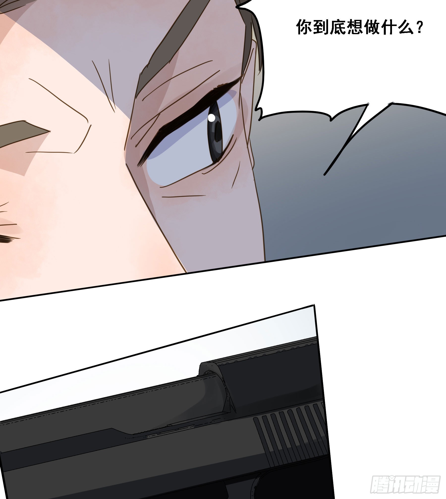 瓮中之鳖6