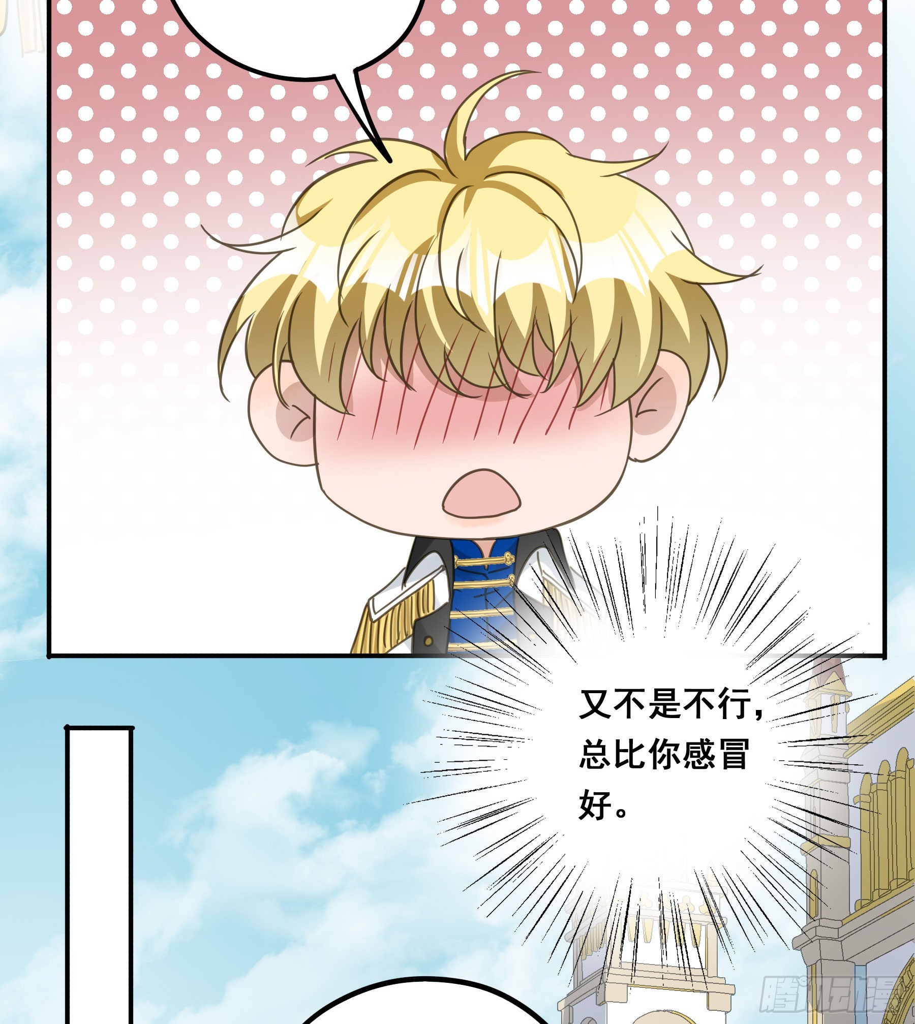 暗流48