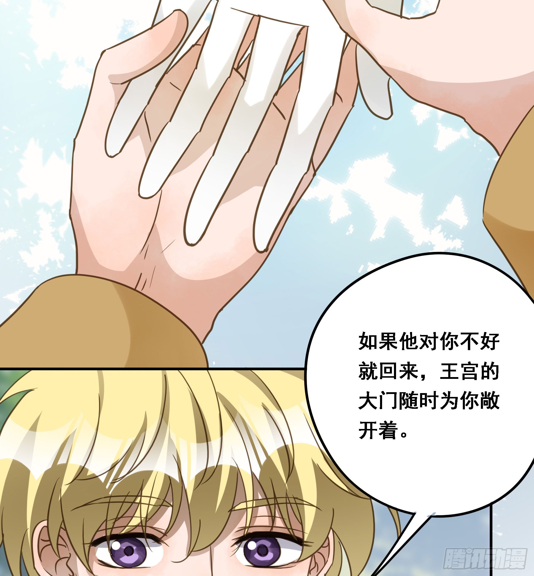 永不离开31