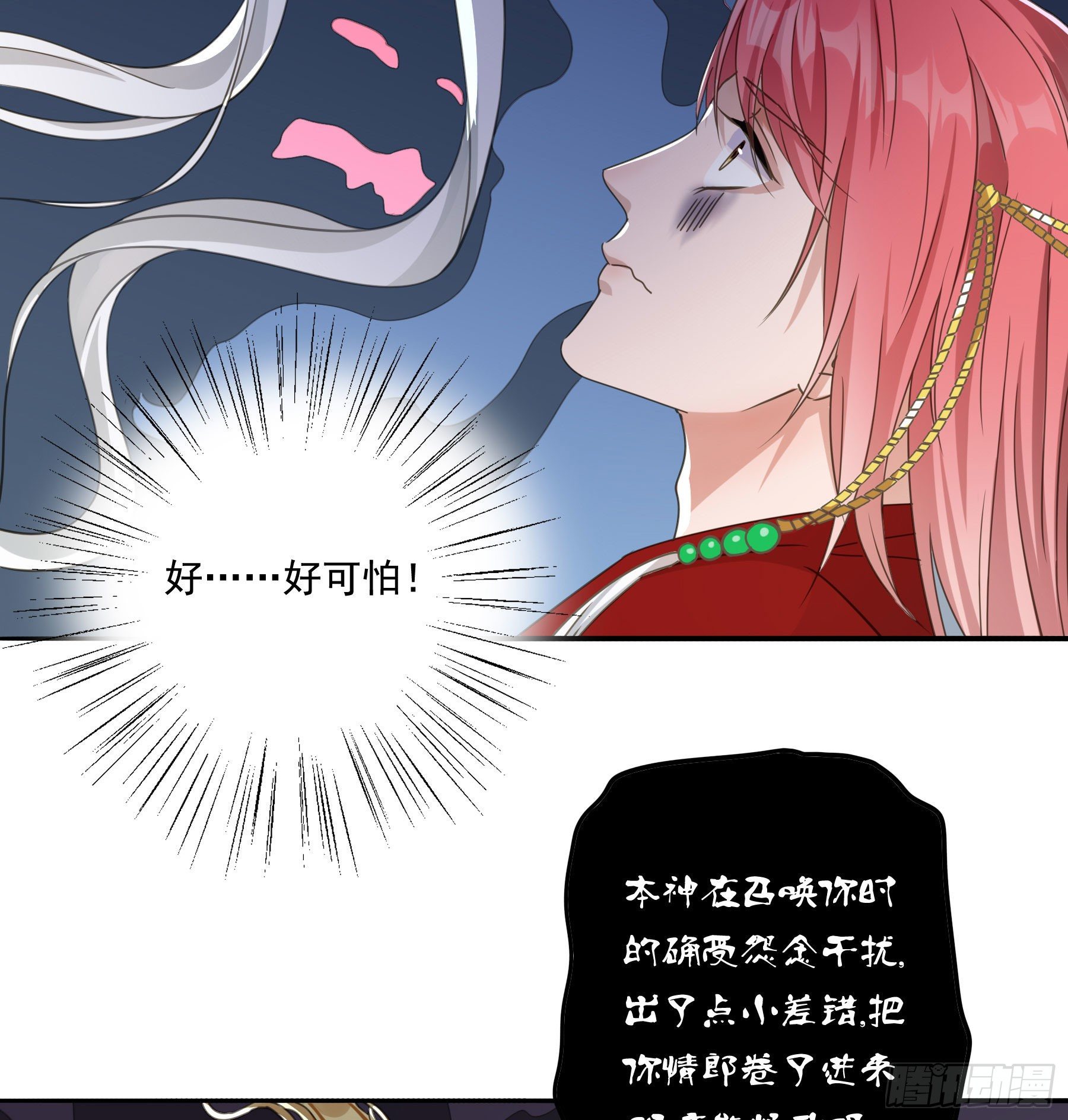 他就是莫坤！27