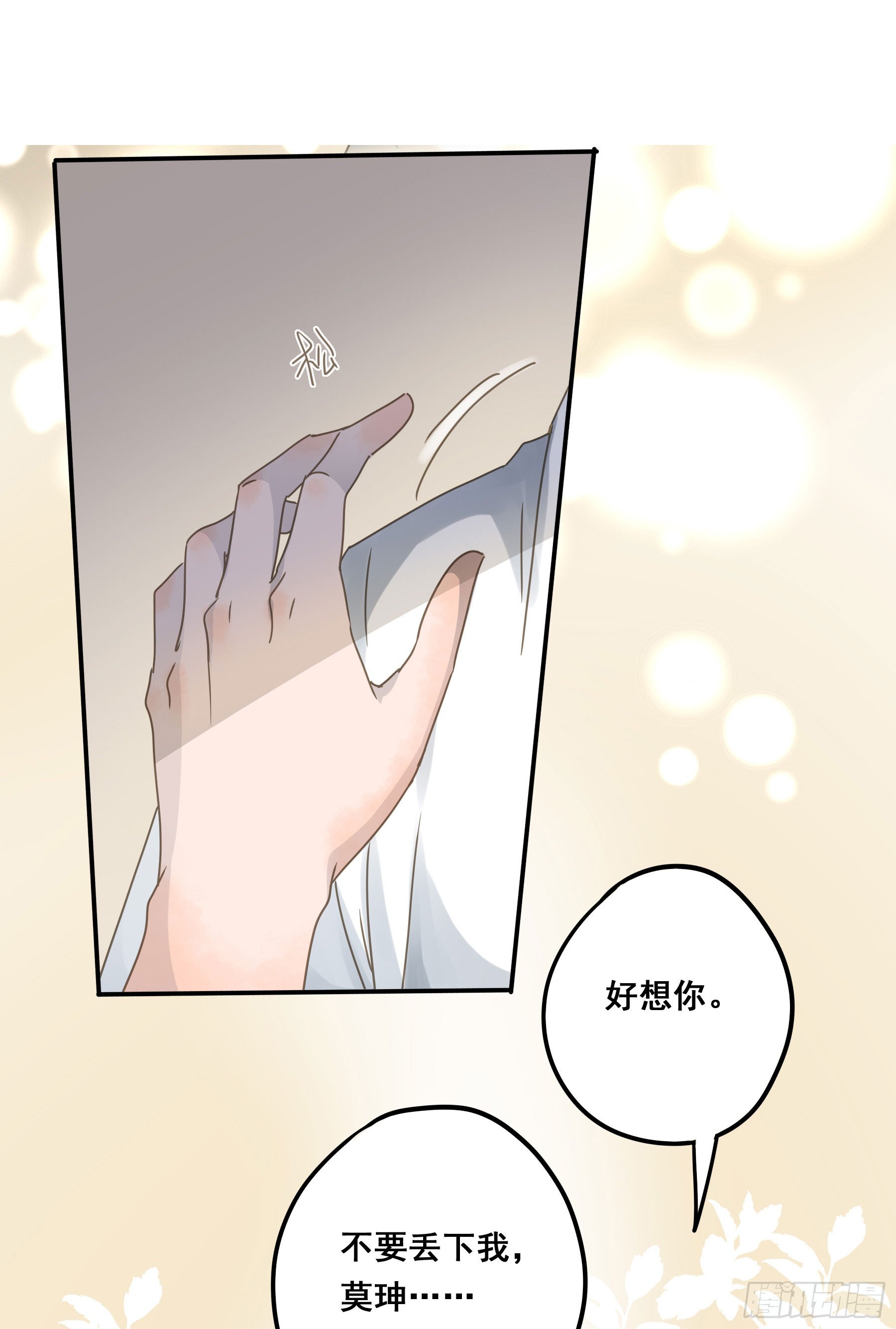 又是这个梦3