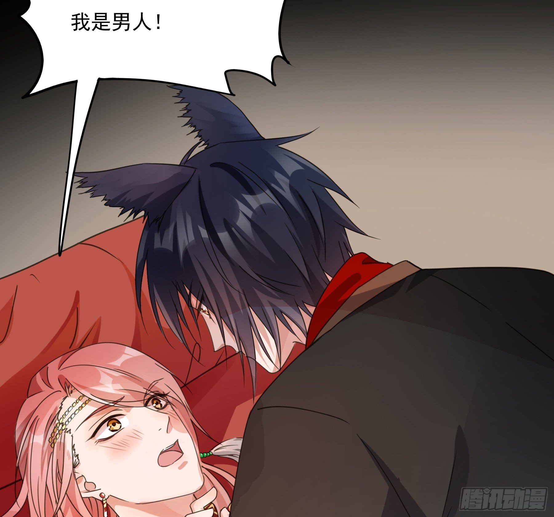 预告43