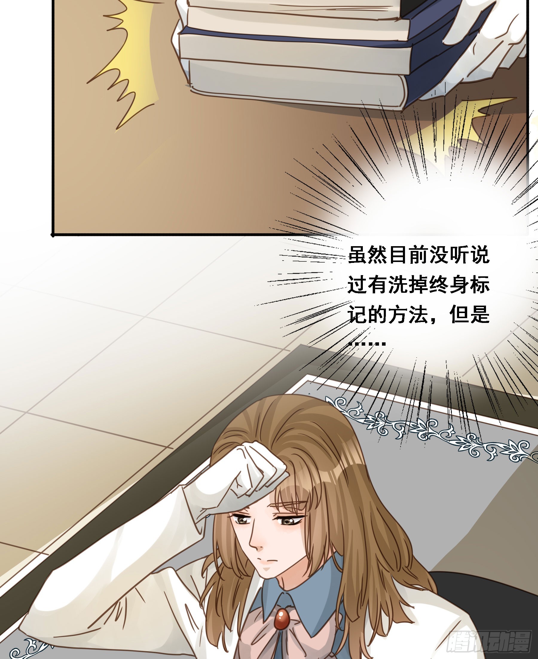 弃子反杀47
