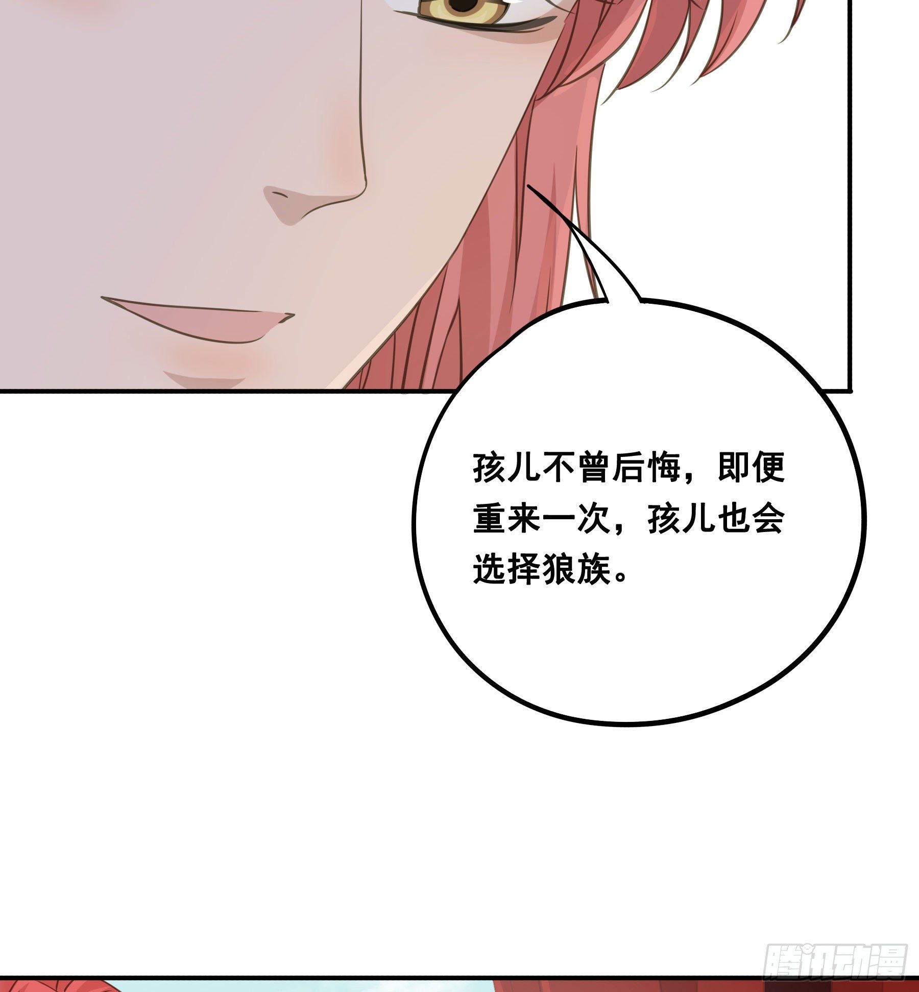 天赐良缘啊！17