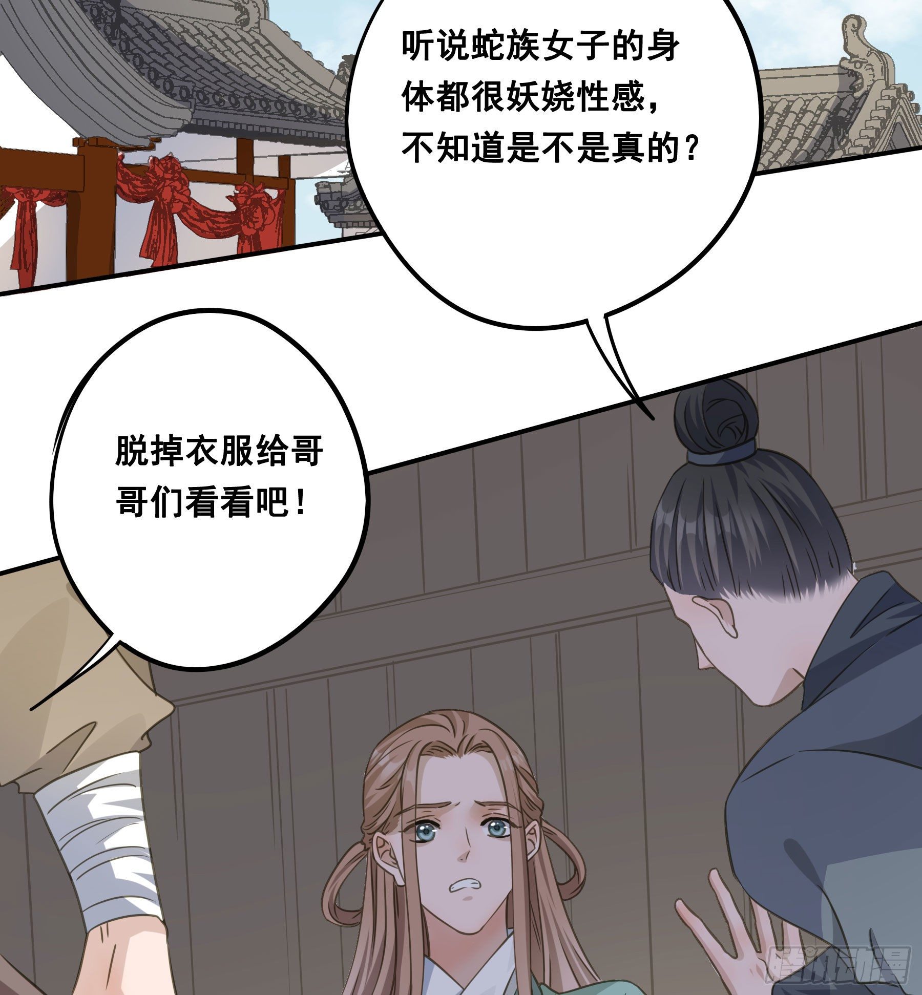 原来是她吗？！26