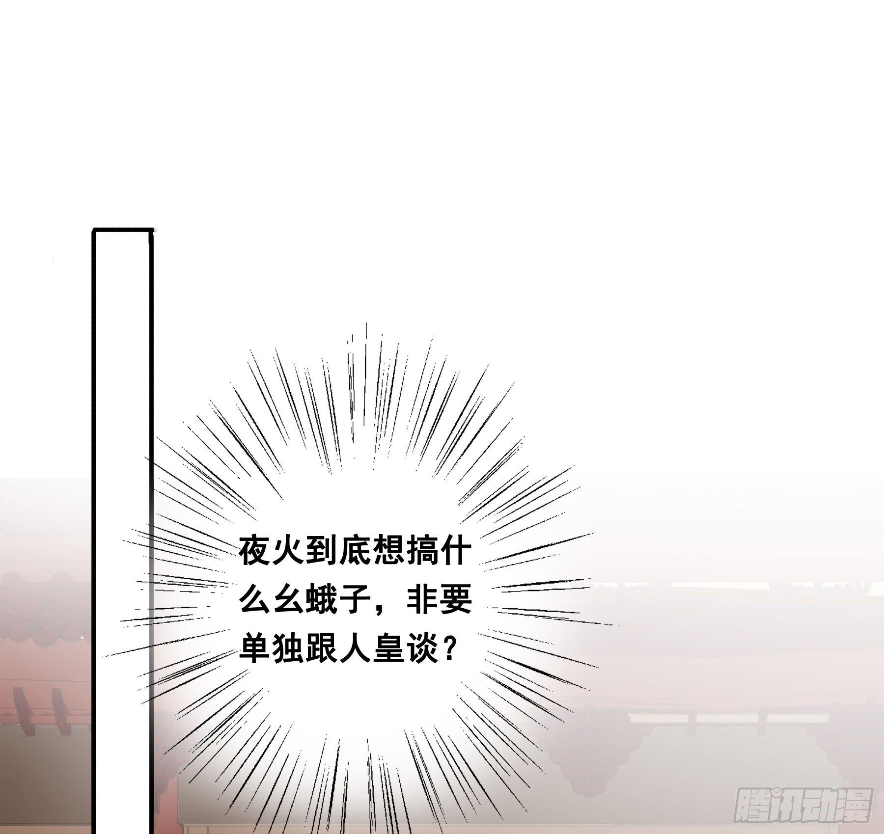 暂别2
