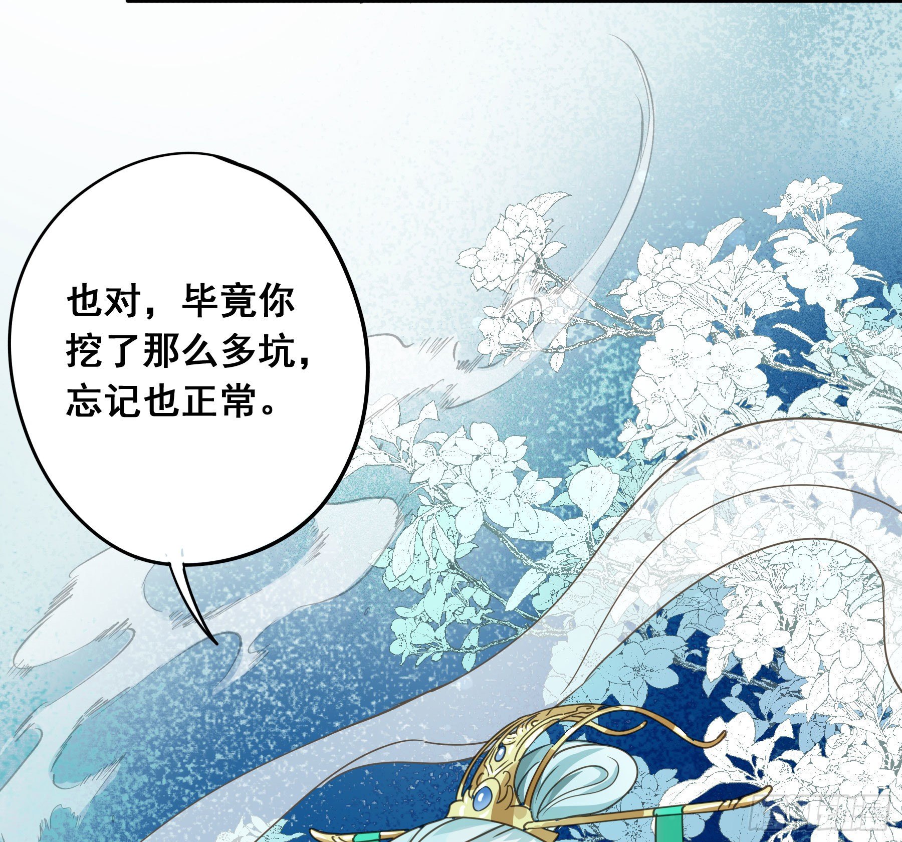 阿诺要出嫁4