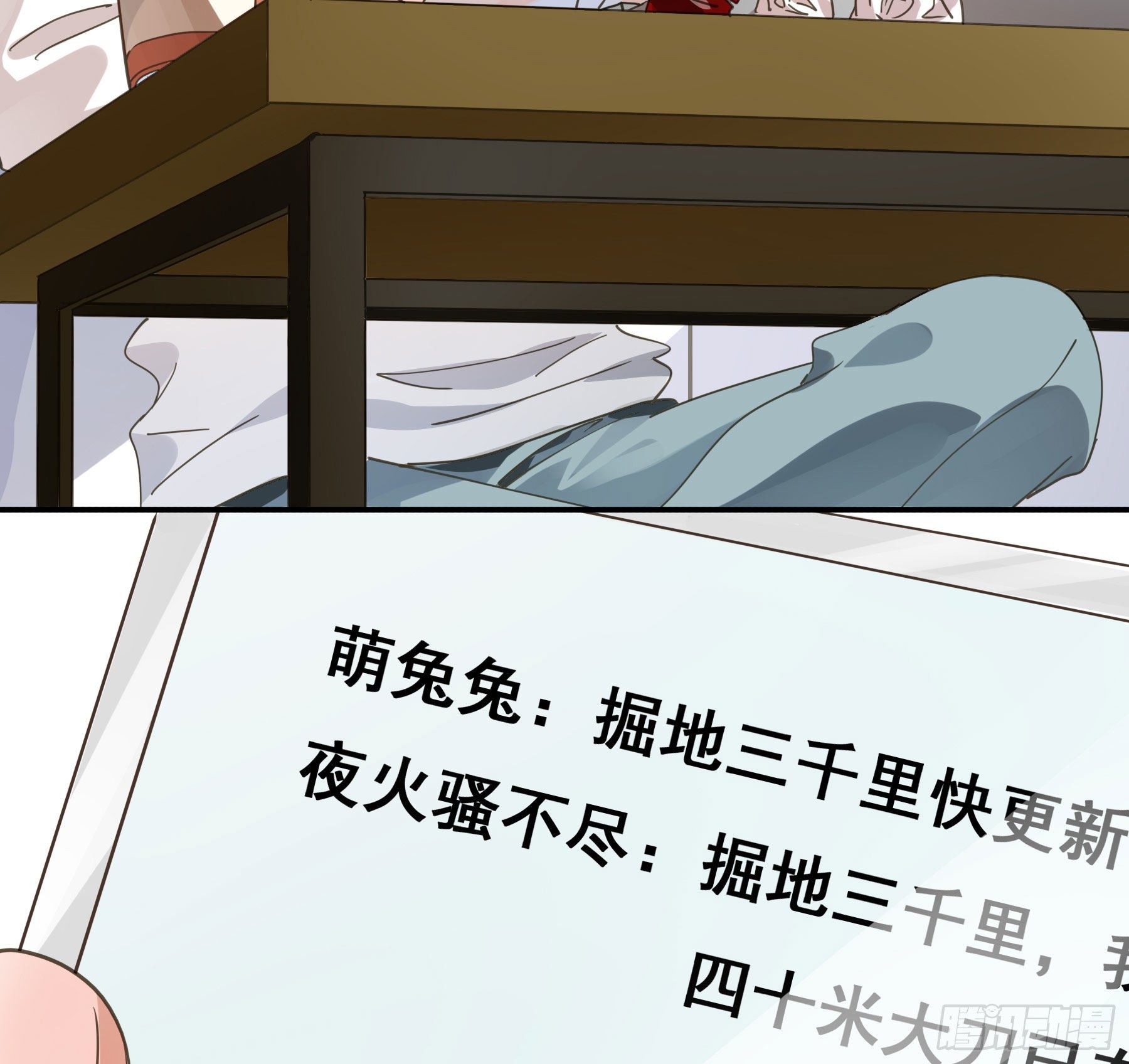 预告25