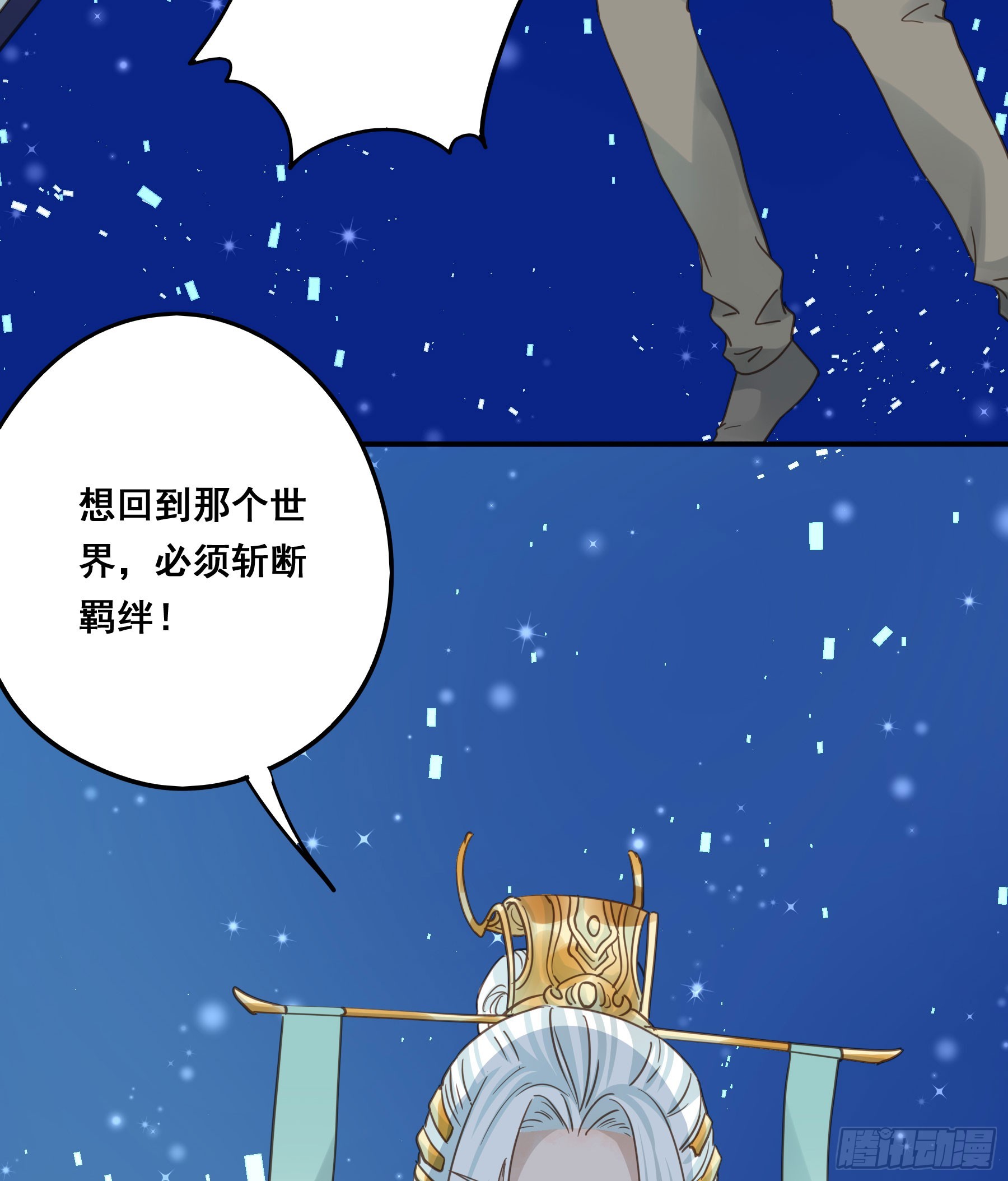 重逢10