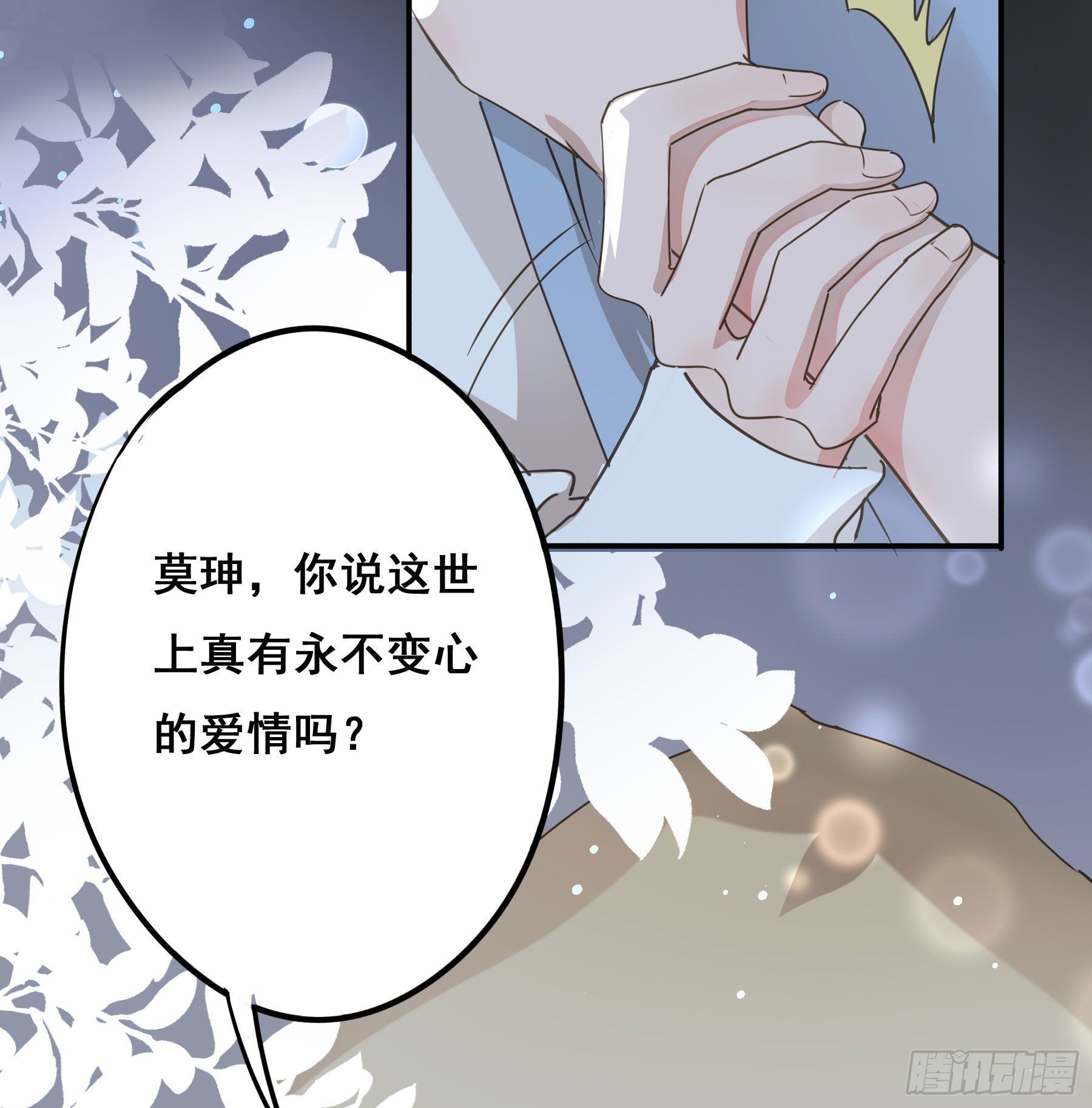 你是我的47