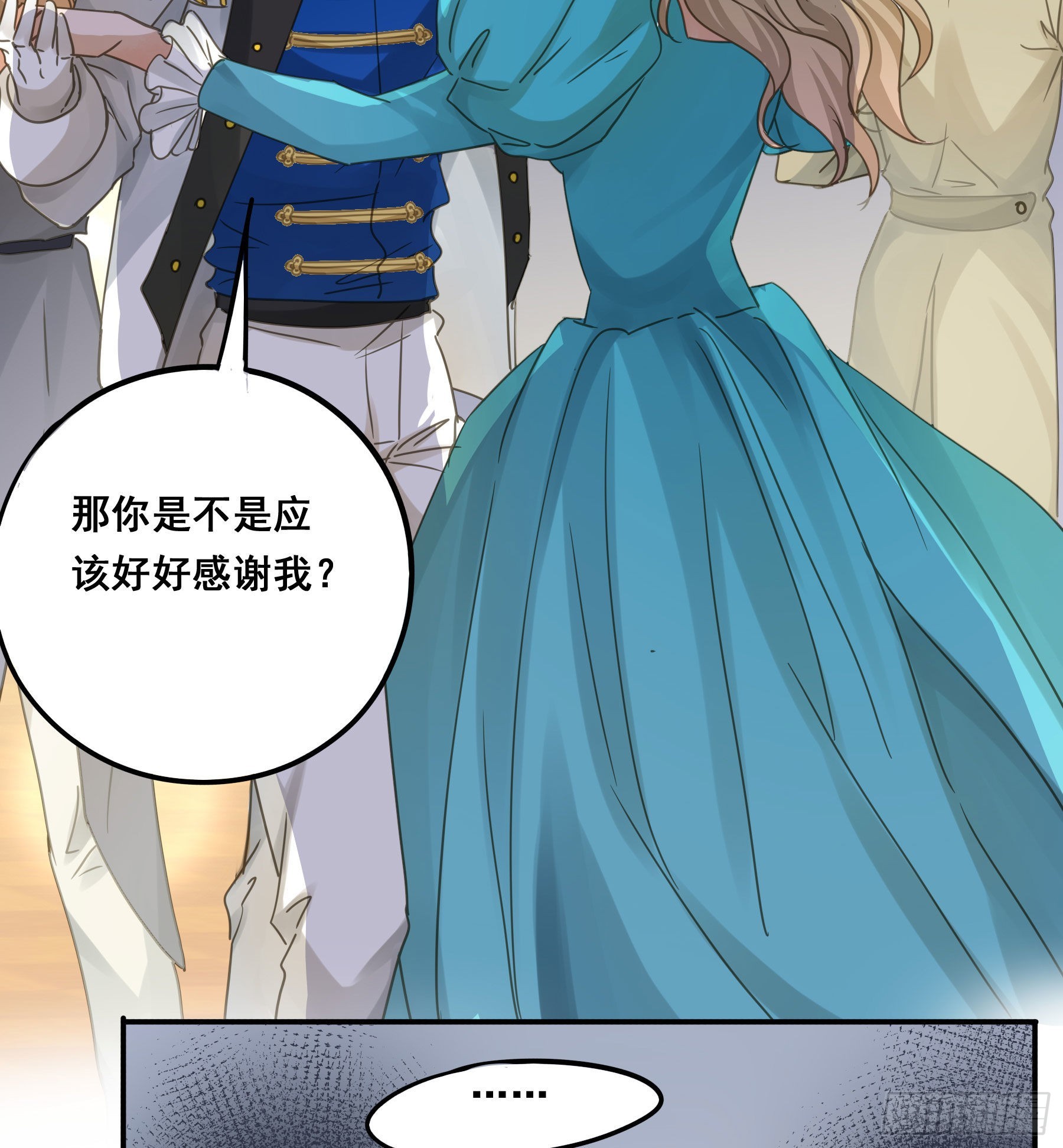 未婚妻25