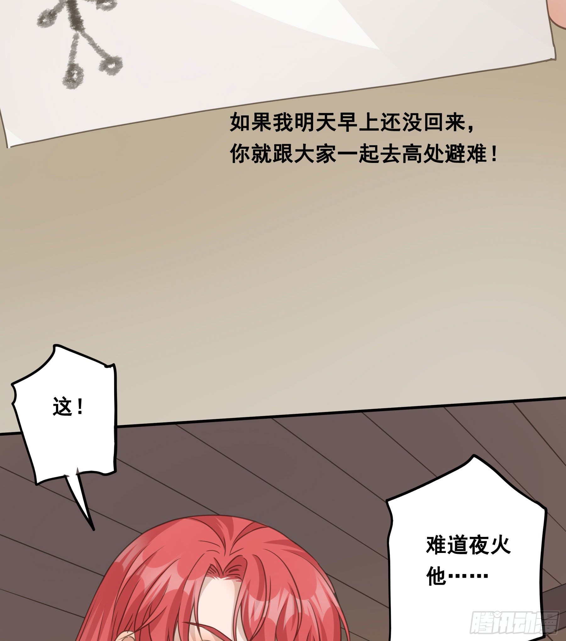 绝顶之战3