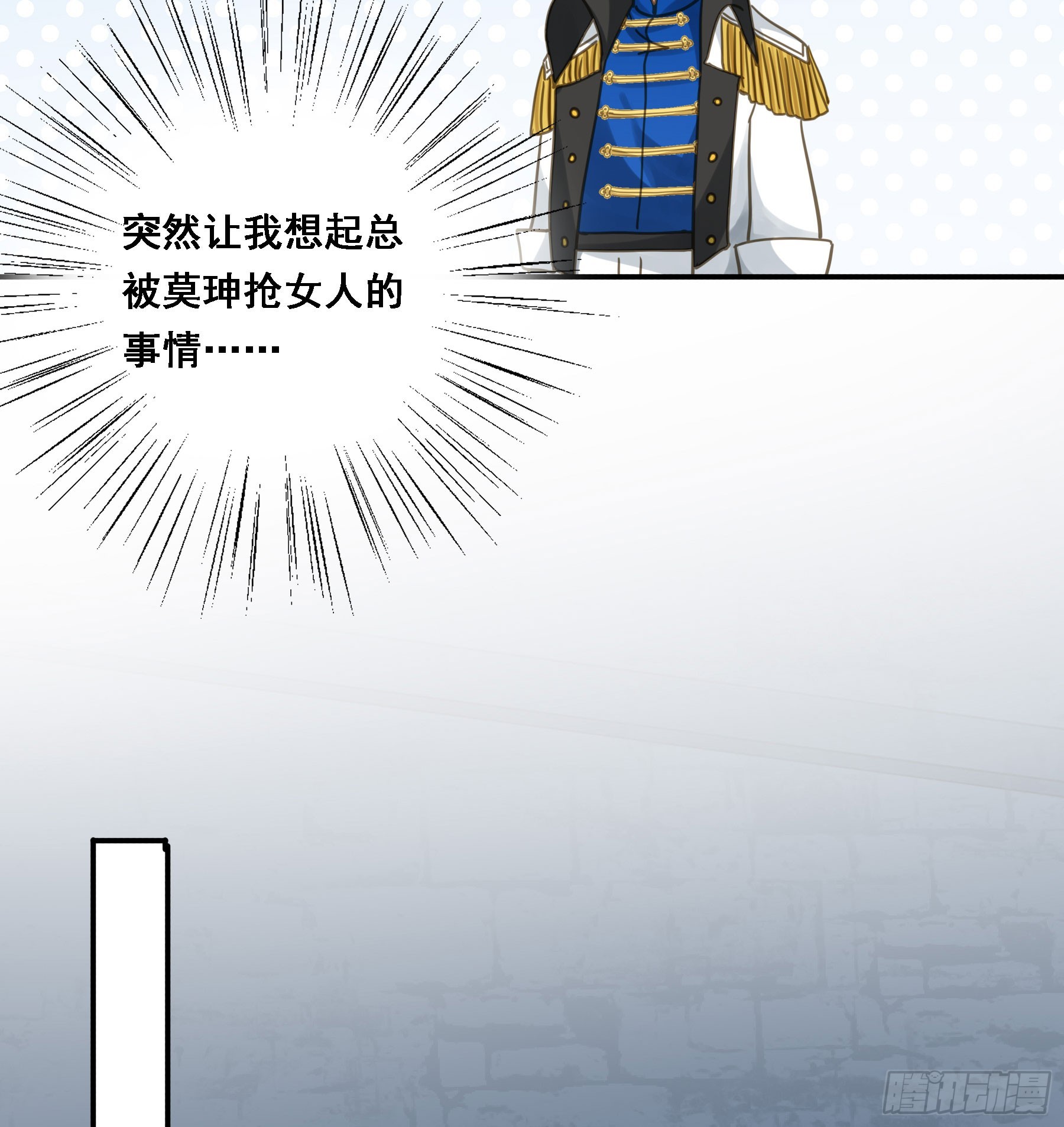 将功赎罪36