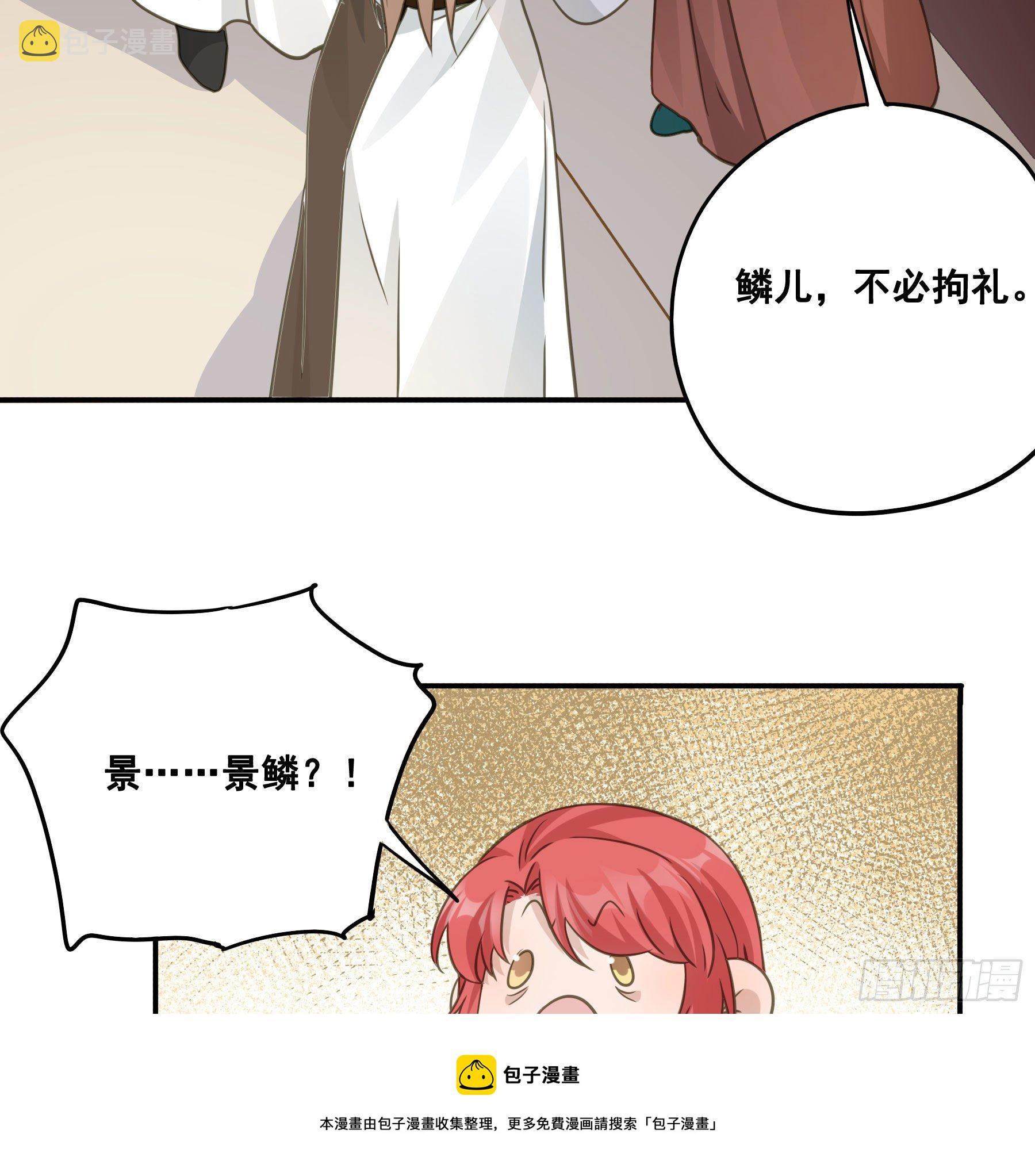 原来是她吗？！20