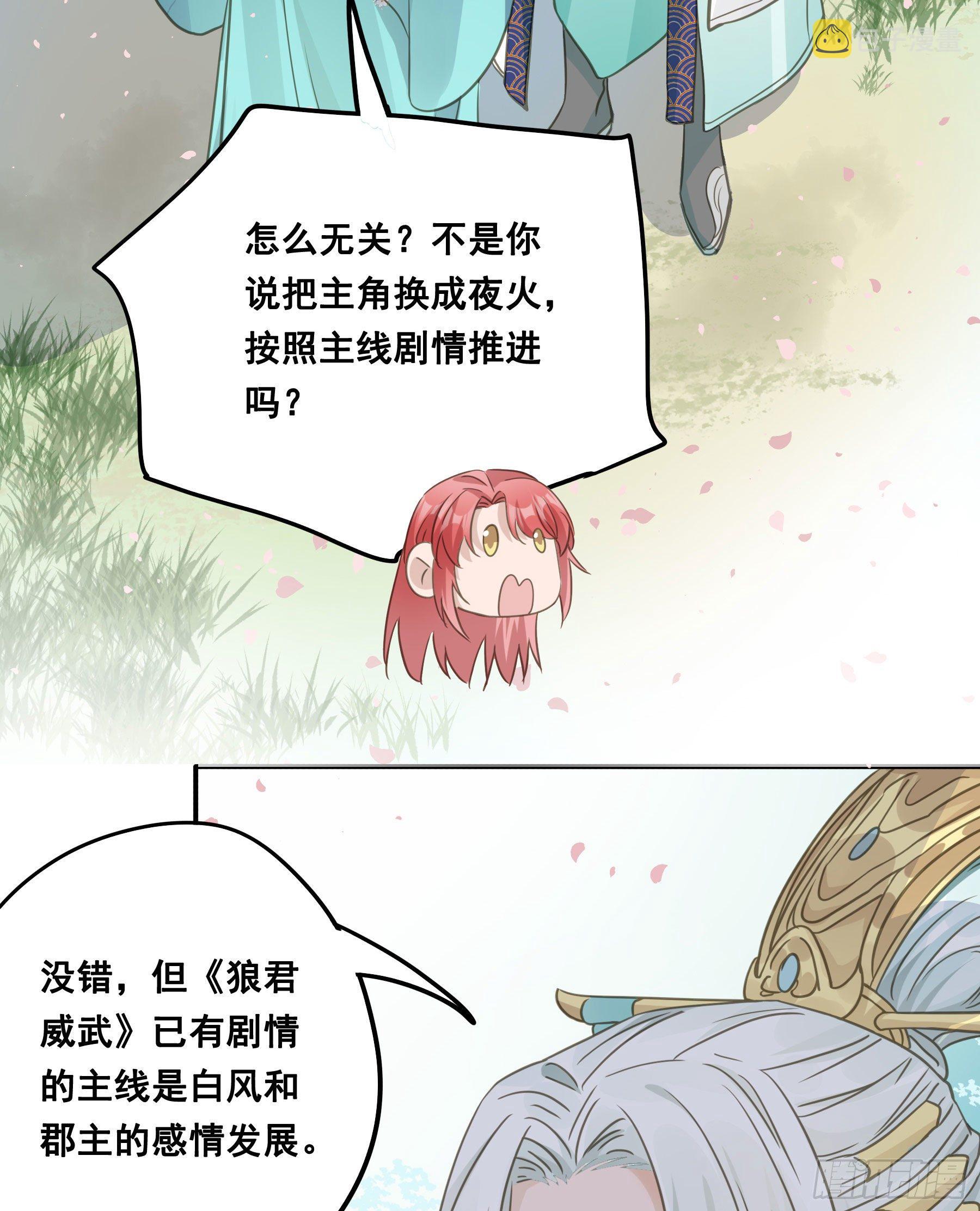 祖宗十八代17