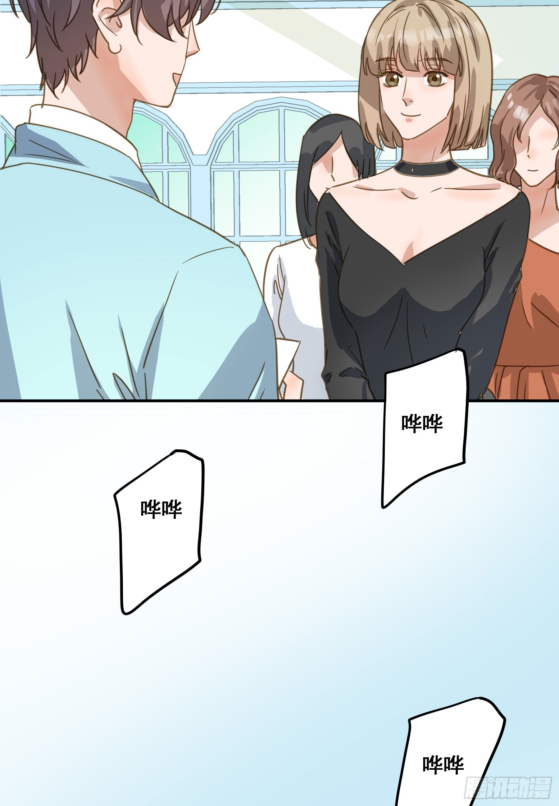 莫珅有爱人？42
