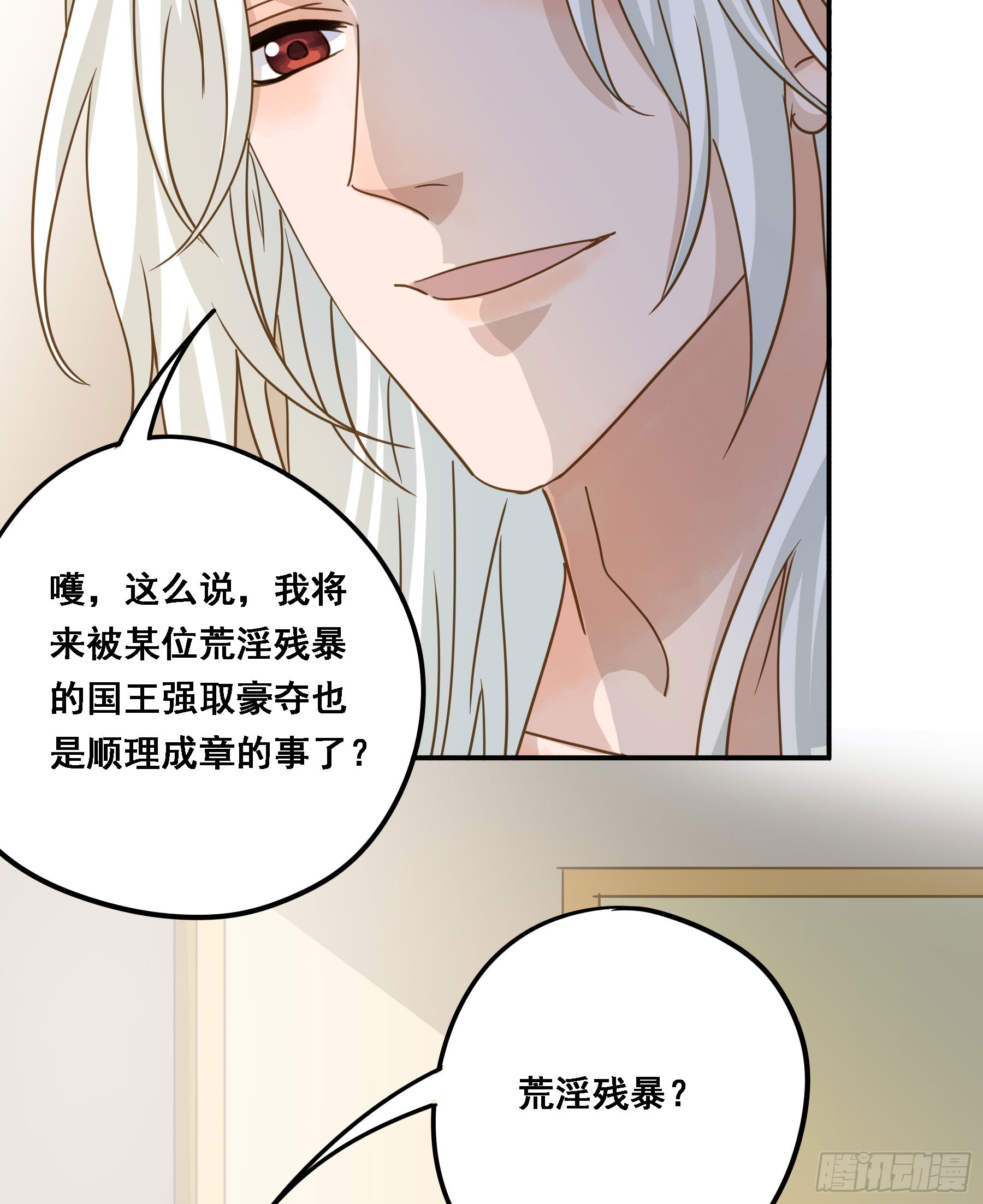 即位39