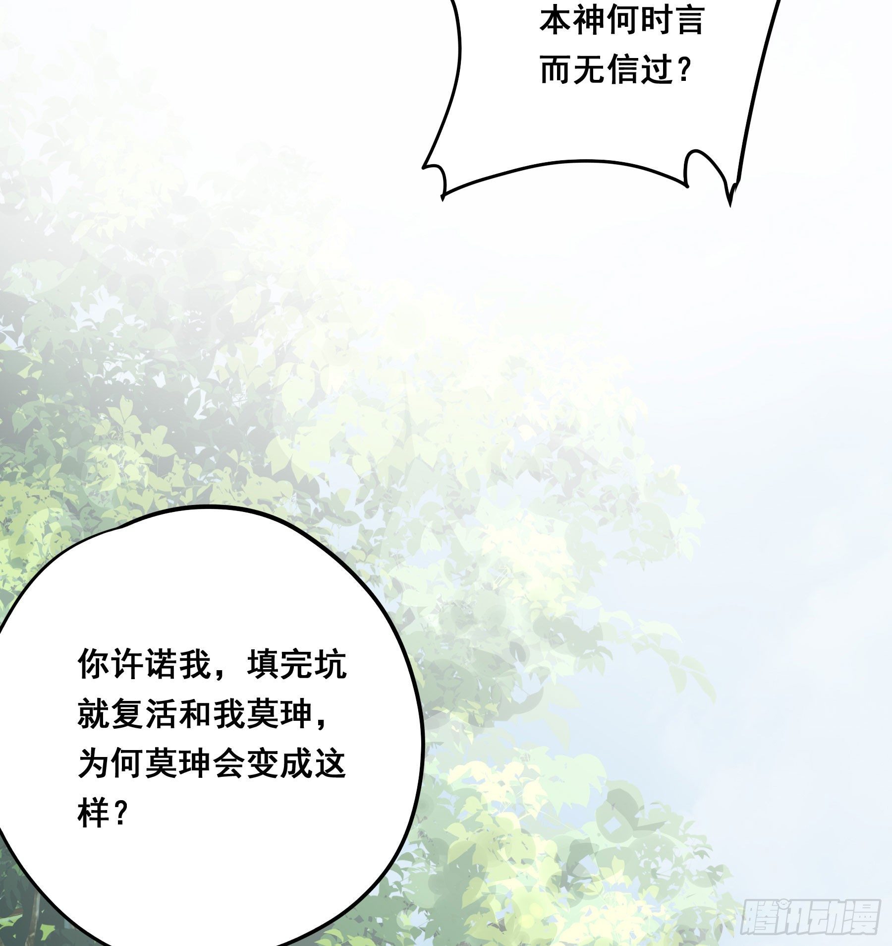 不愿回来26