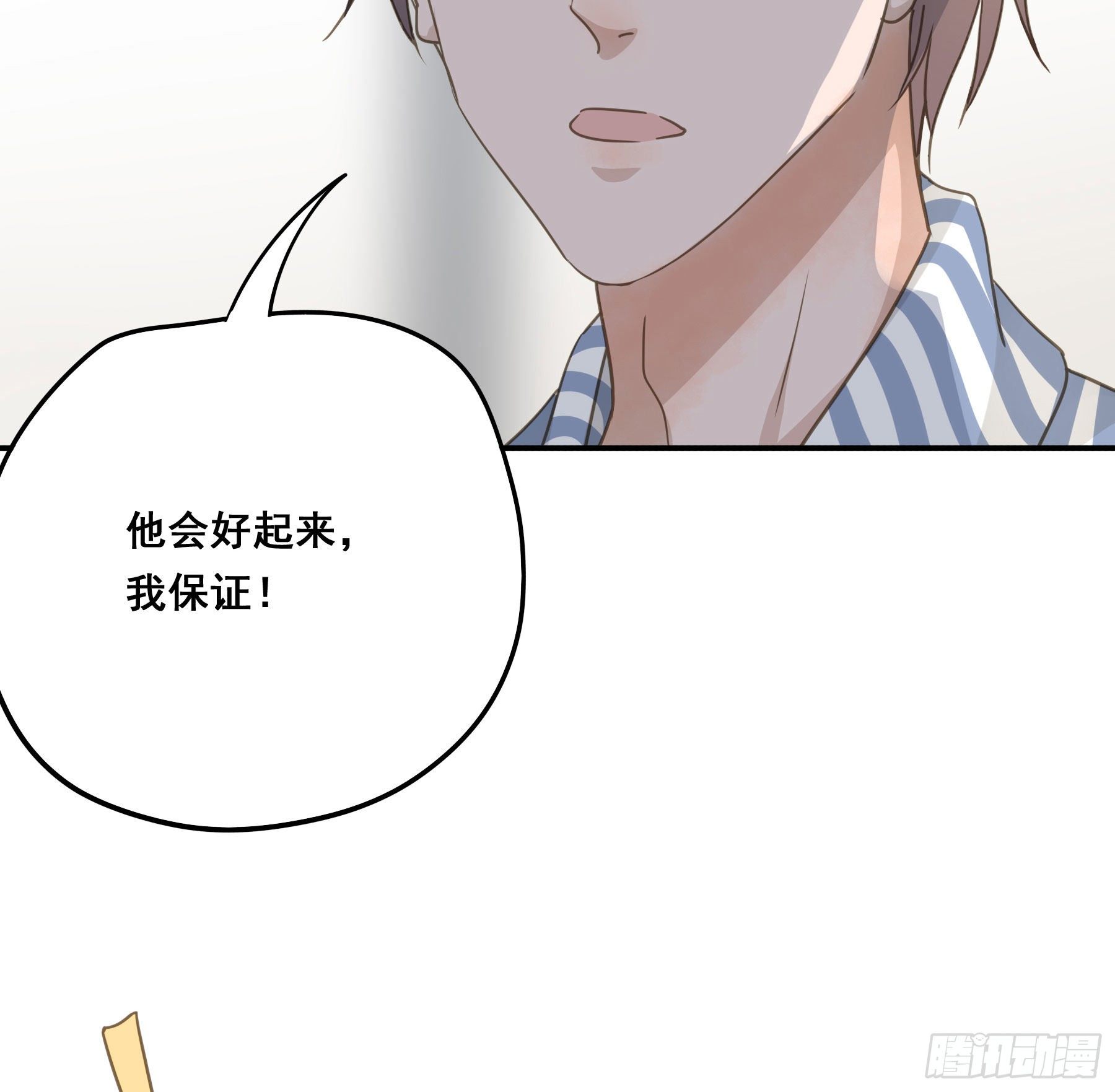 不愿回来49