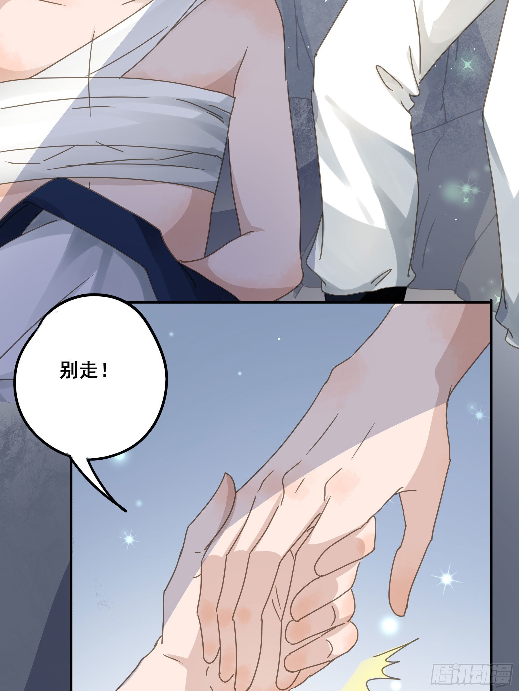 逃亡40