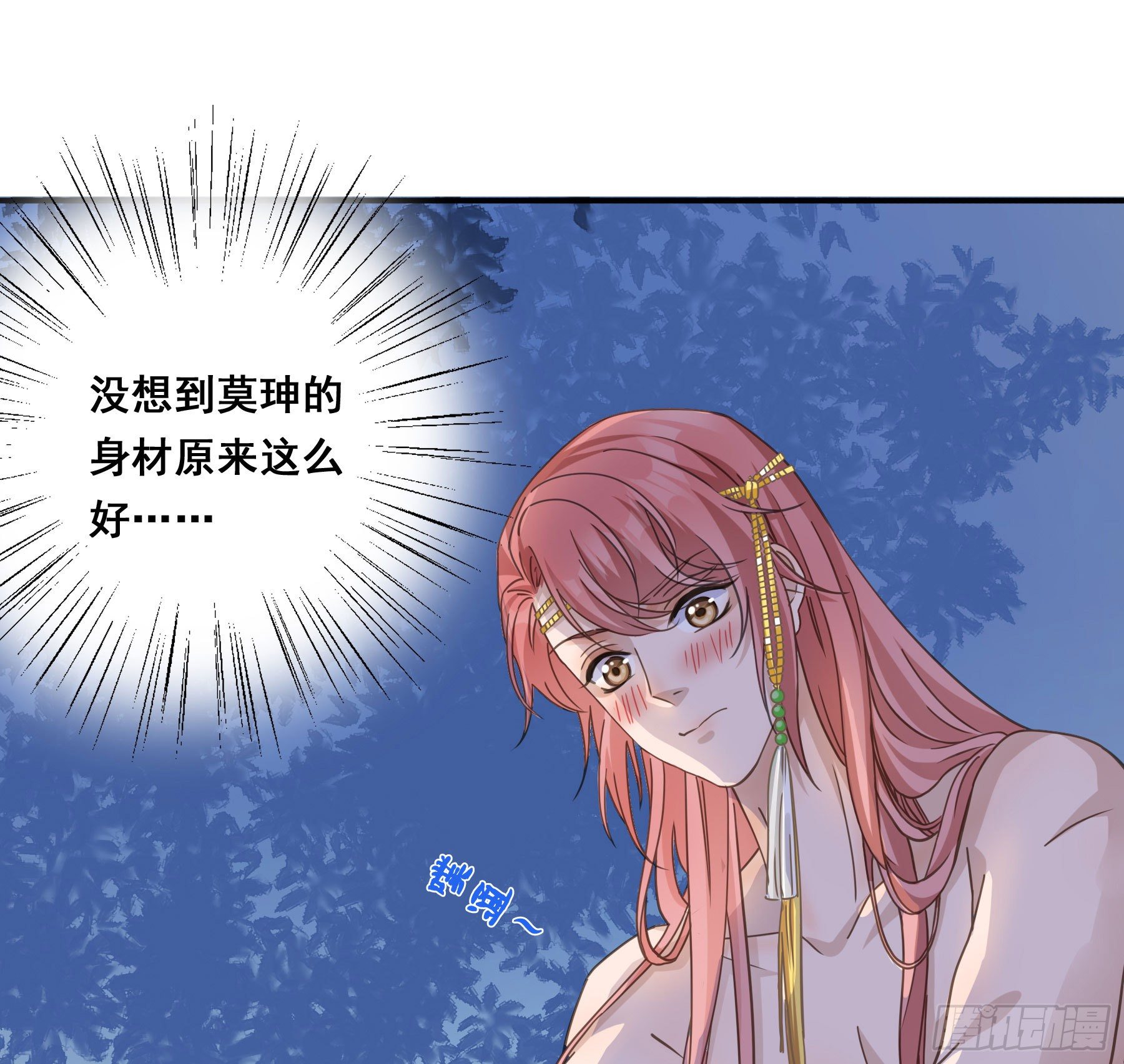 你在摸哪里2