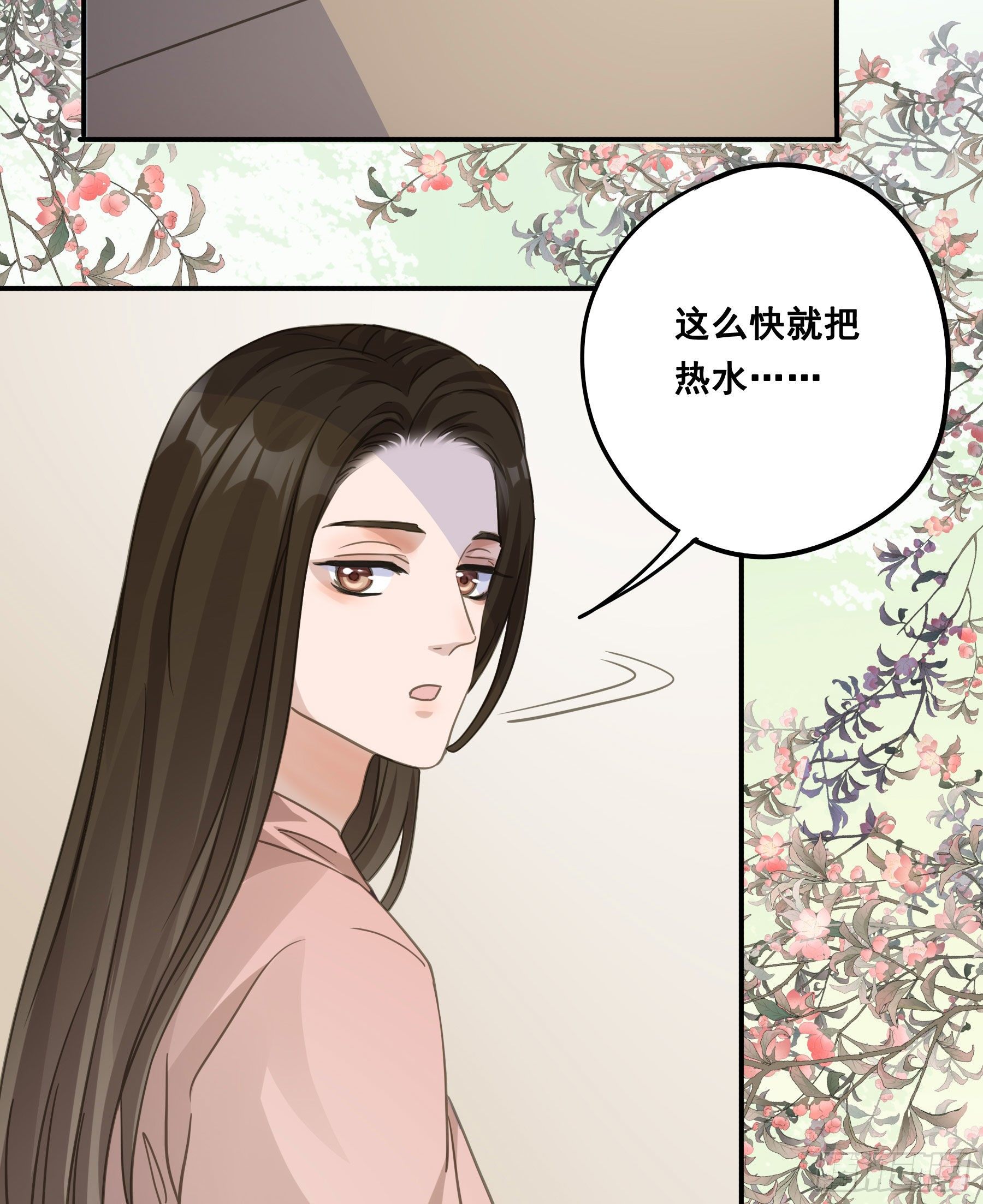 你摸摸看！38