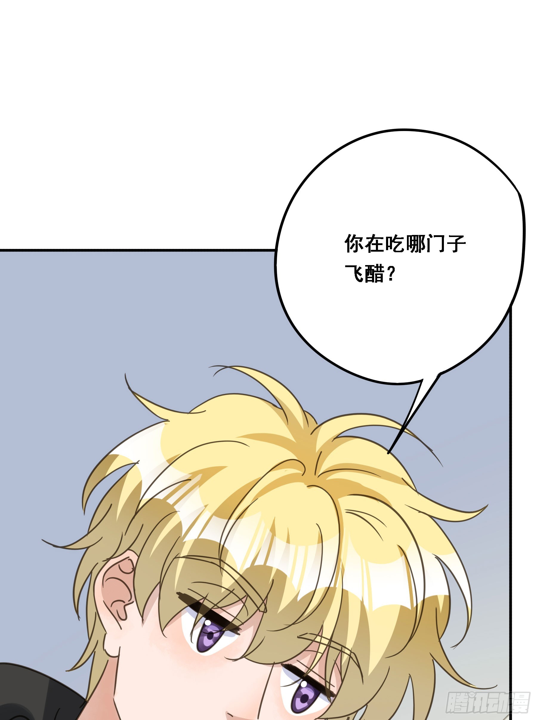 都是自己人37
