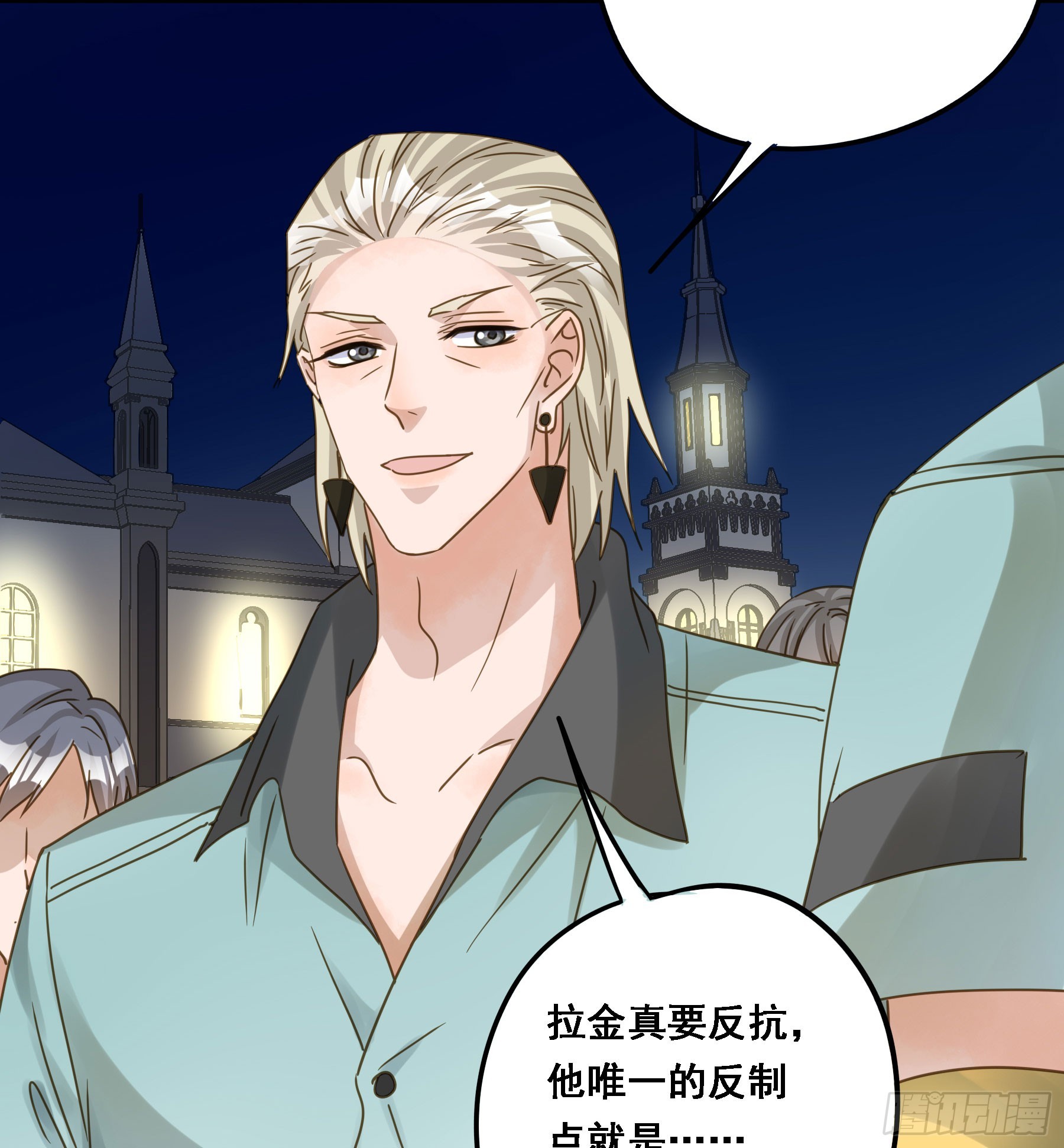 瓮中之鳖15