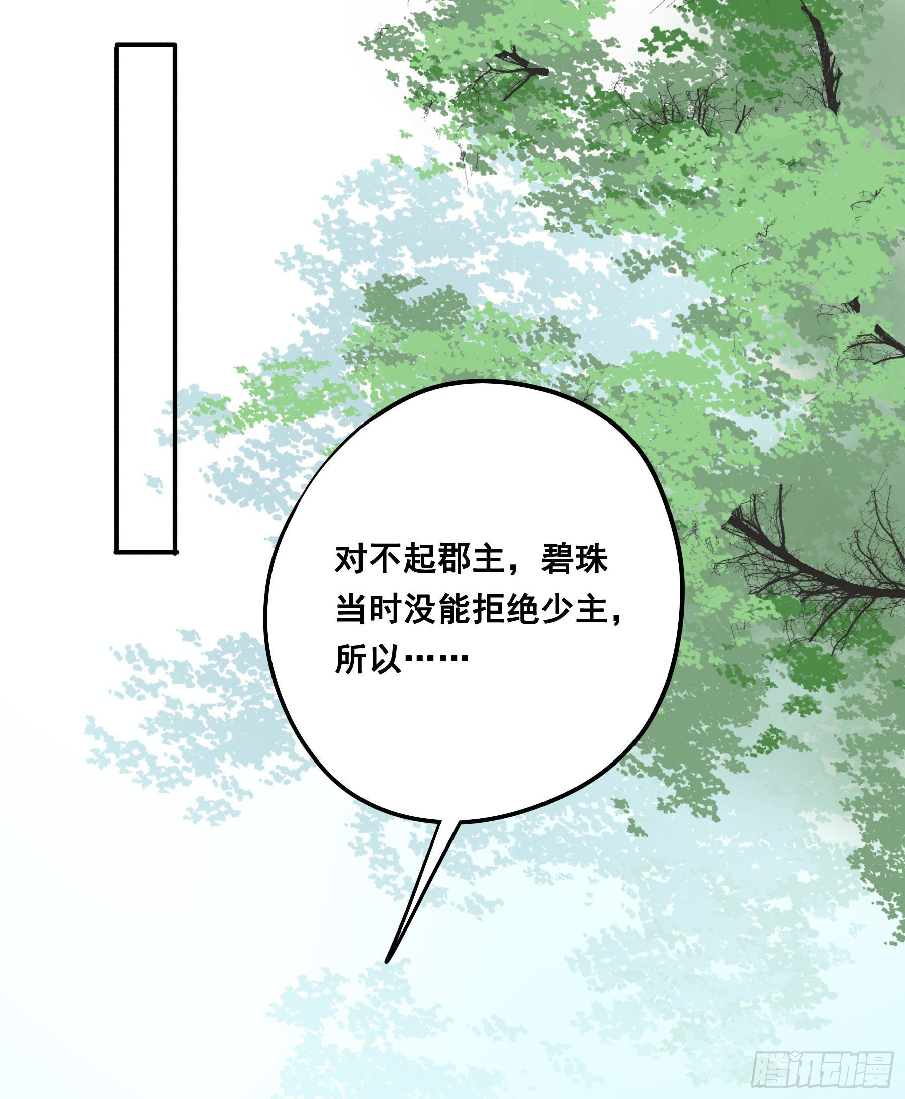 荒狼传说35