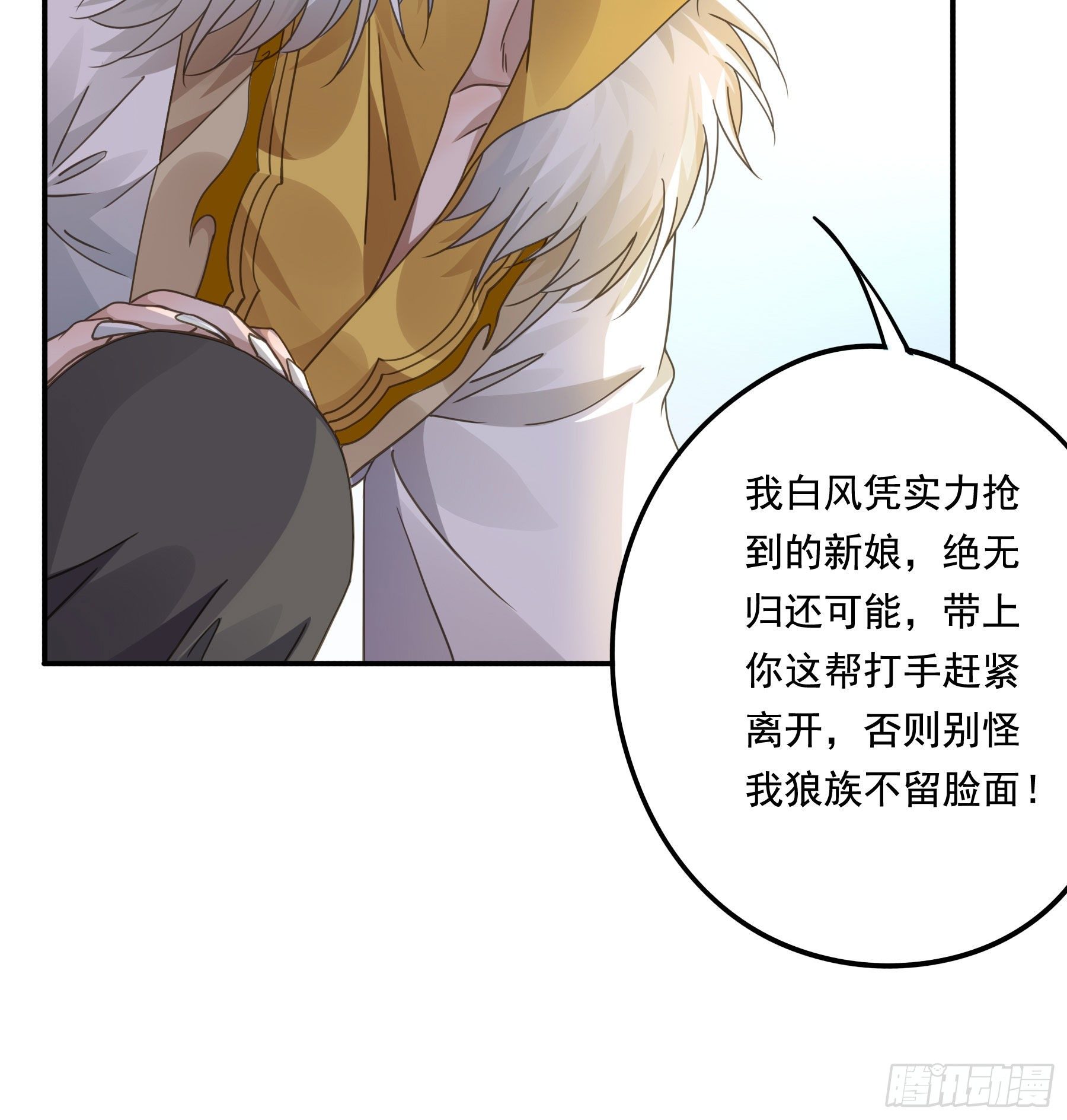 “前夫”上阵索妻31