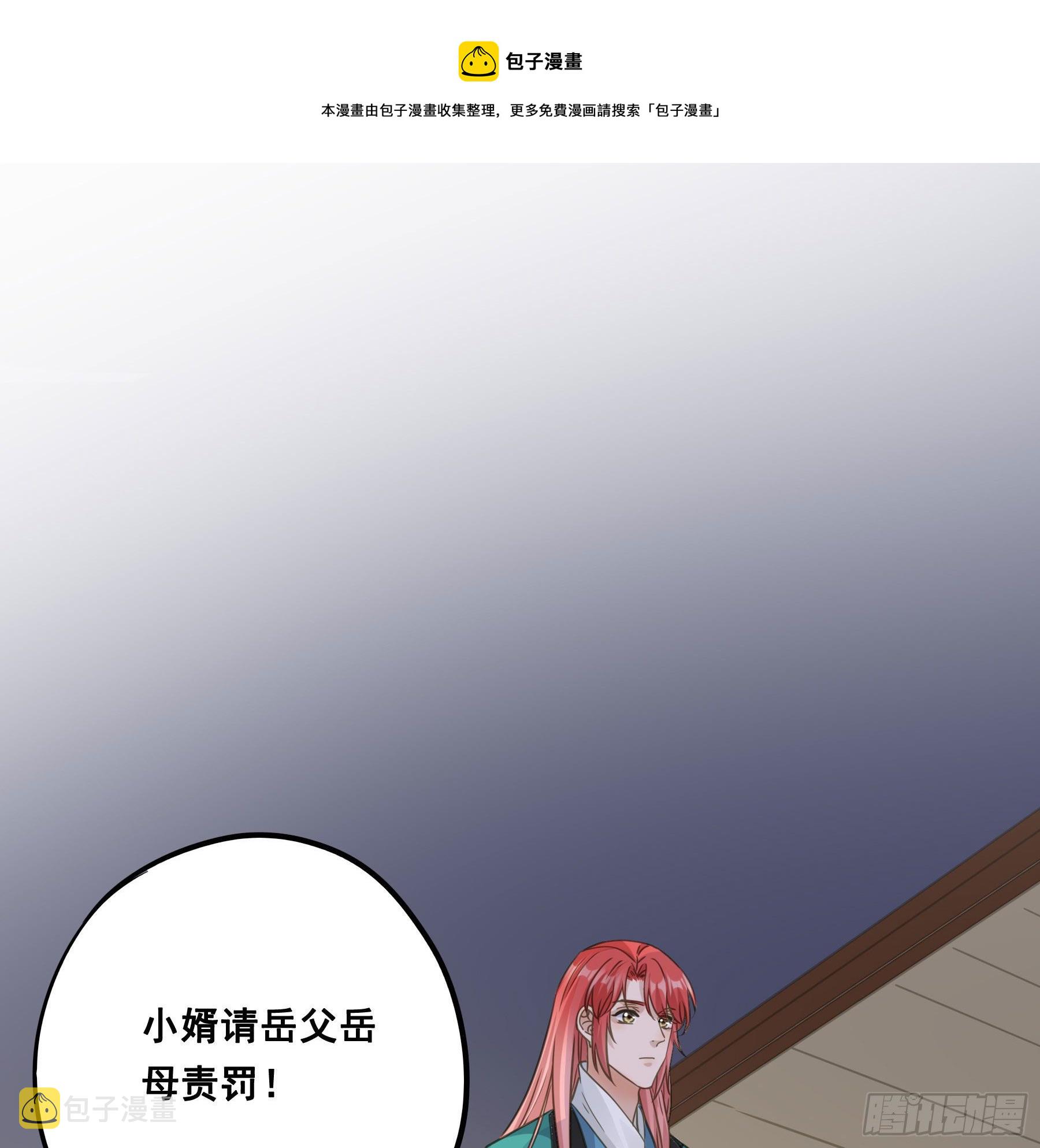 天赐良缘啊！24