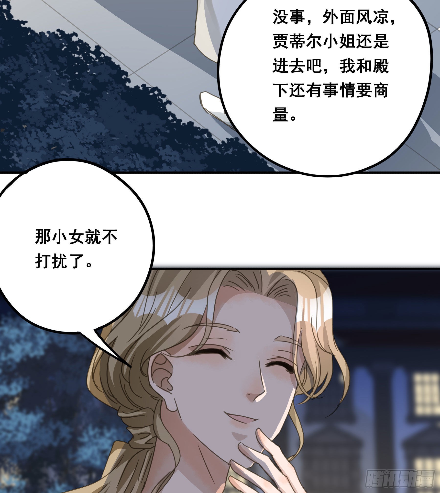 远在天边22