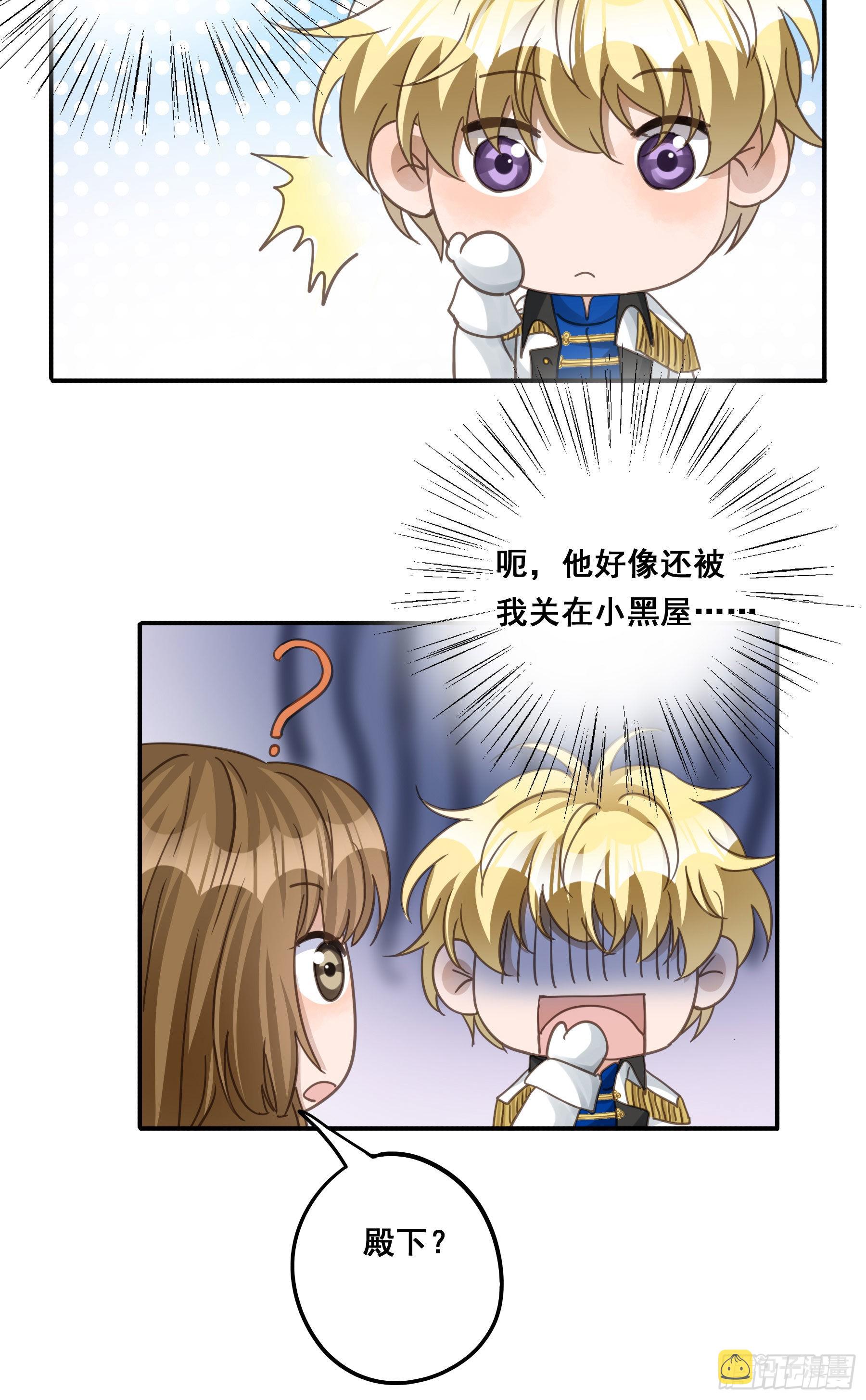 软肋53