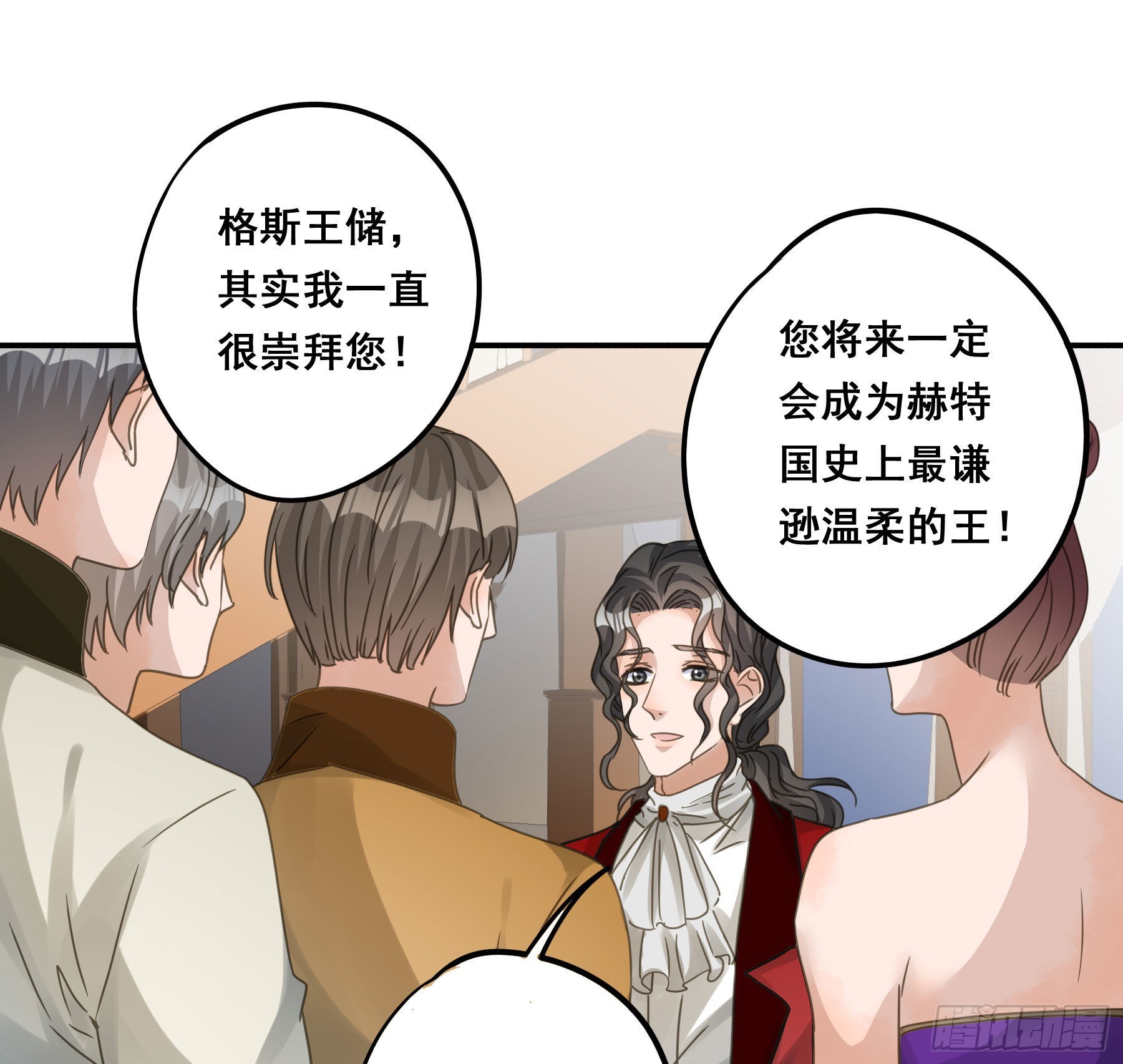 未婚妻23