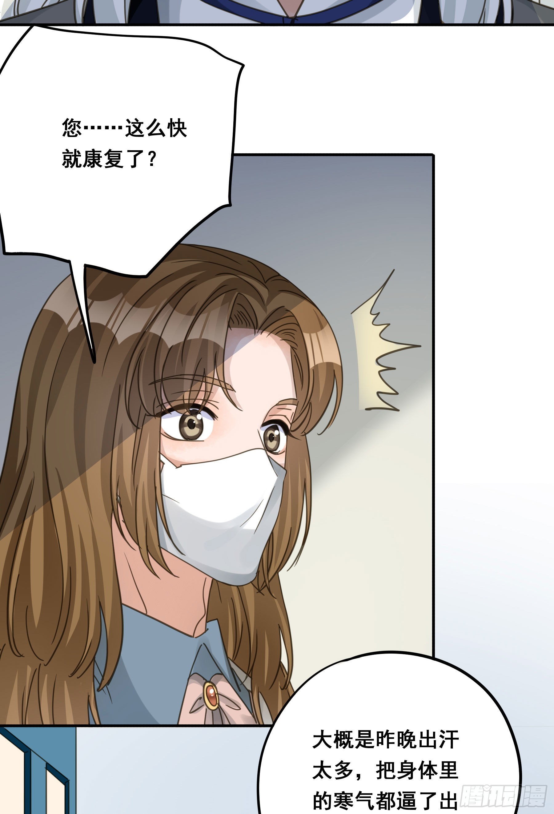 软肋11