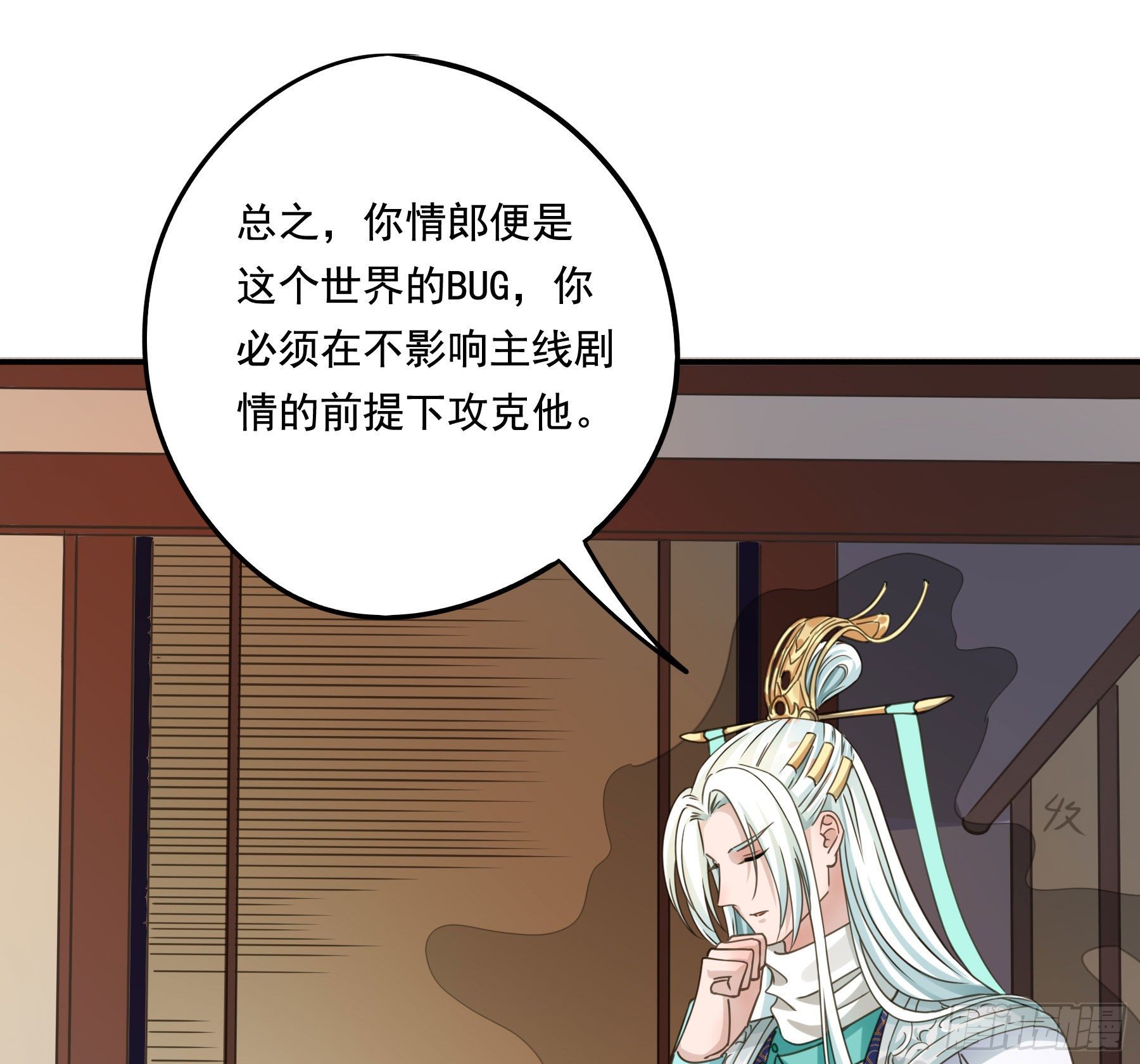 他就是莫坤！32
