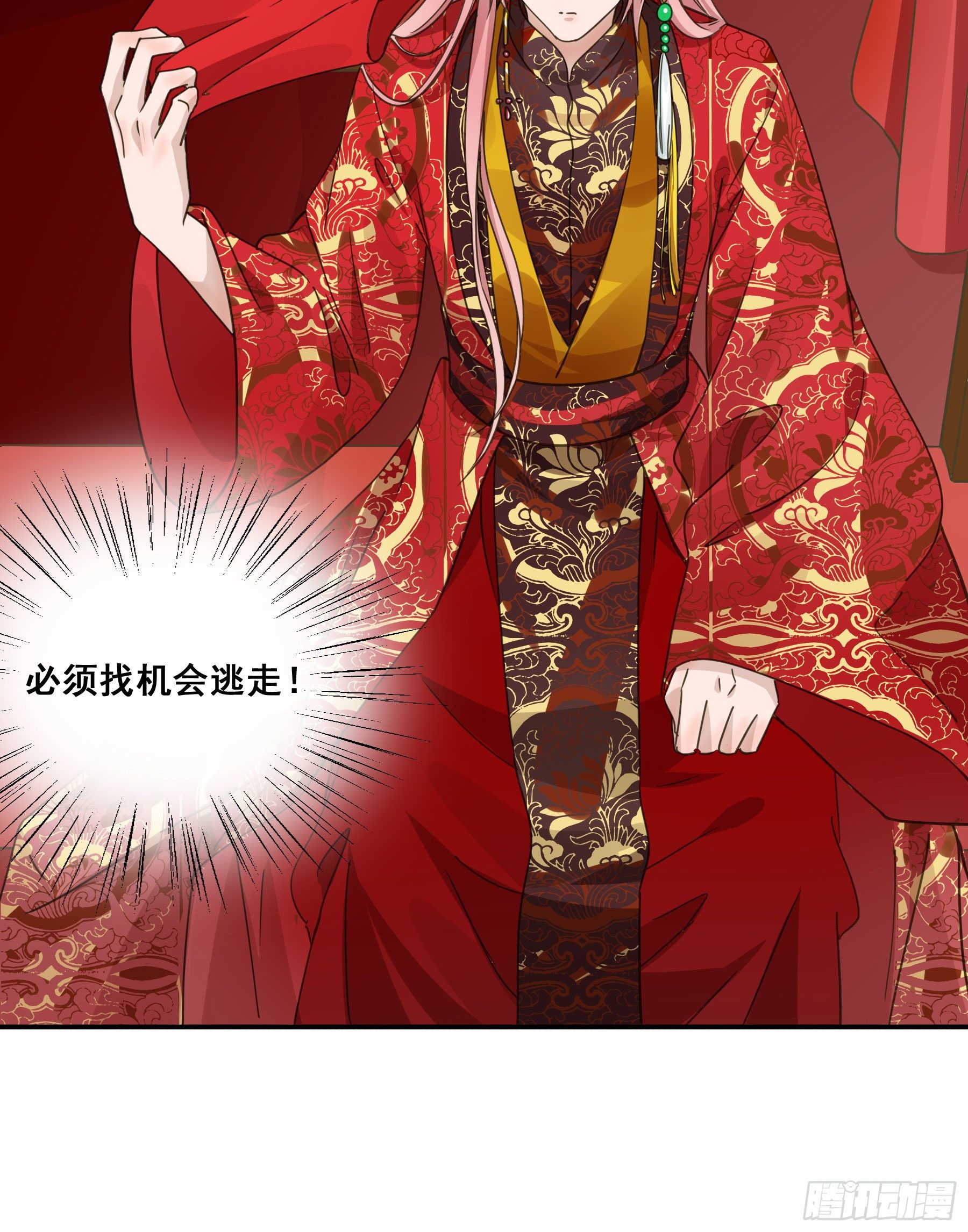 早有预谋？27