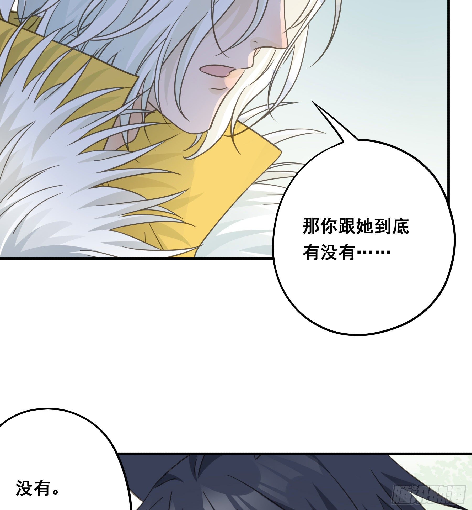 打什么哑谜？9