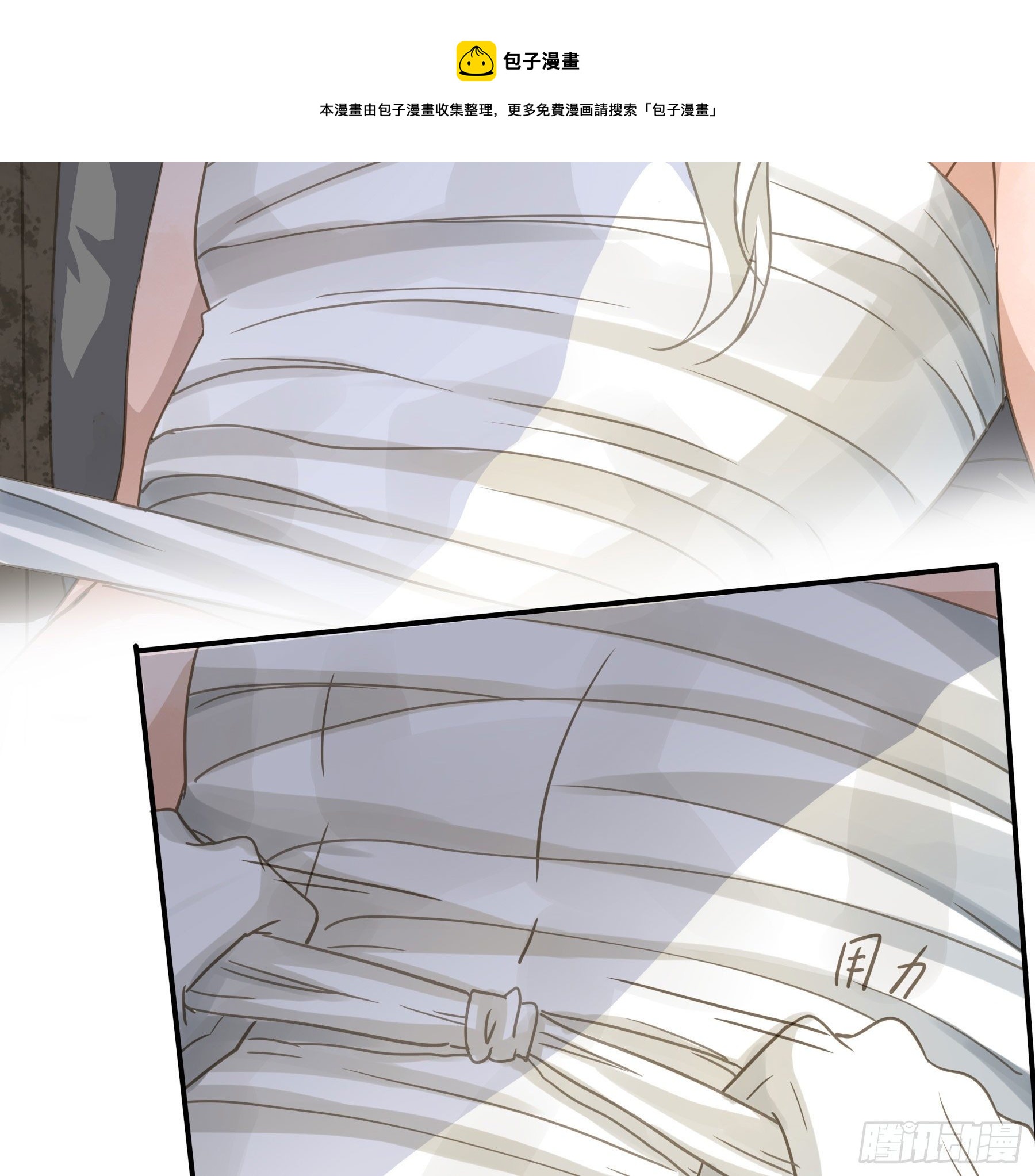 狱医沙文24