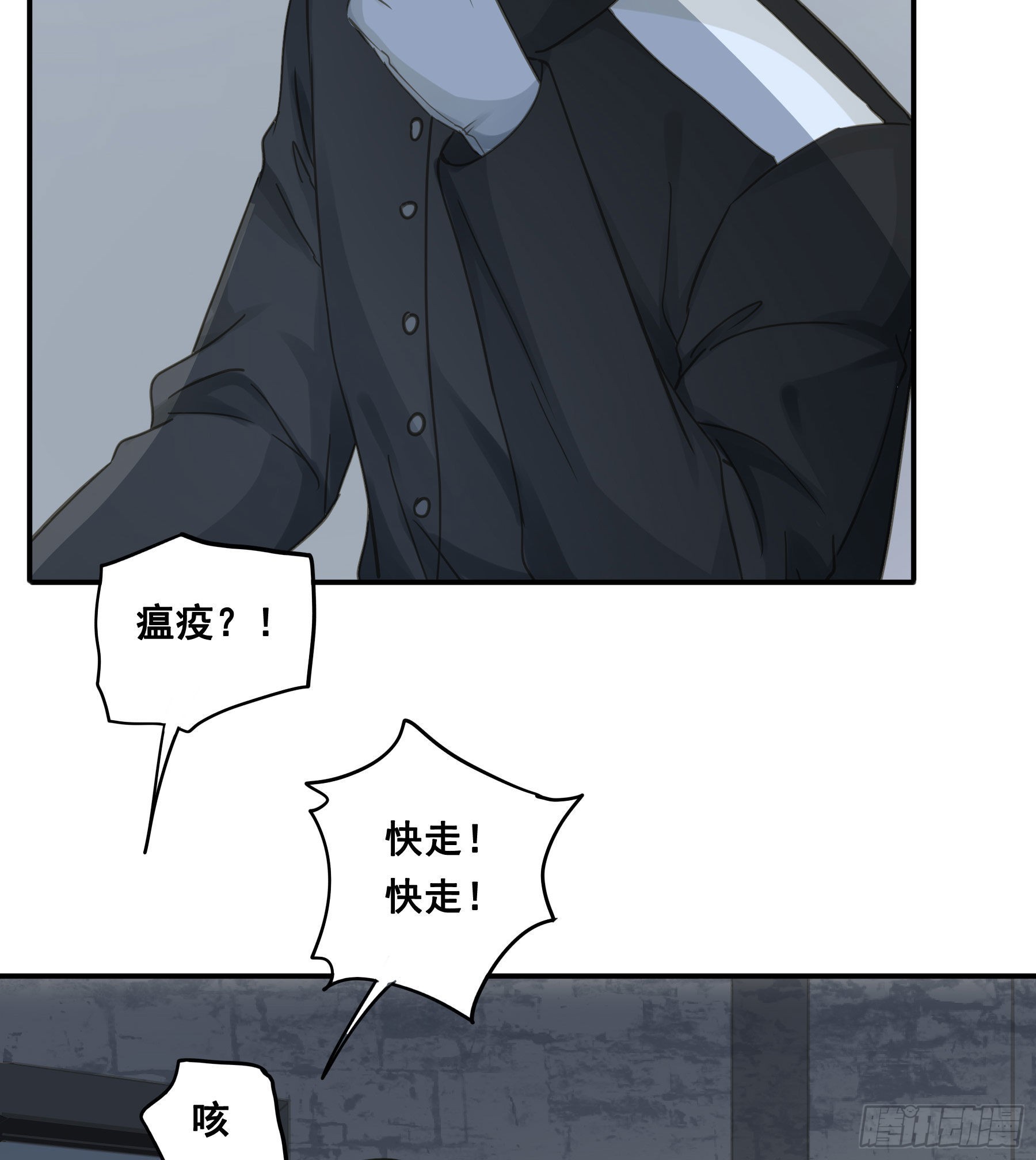 找到你了！6