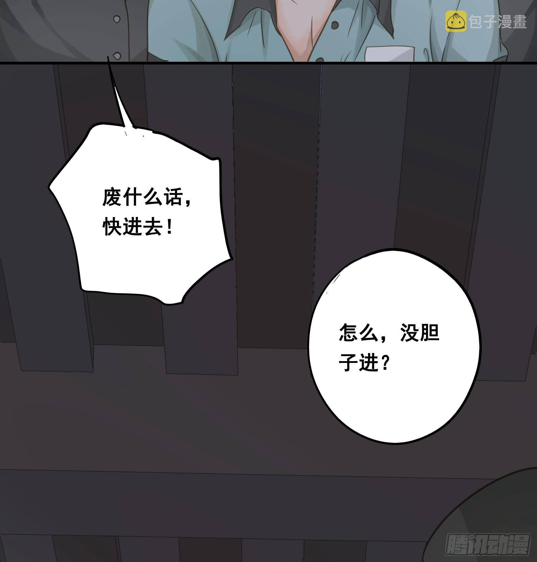 蒙冤入狱6