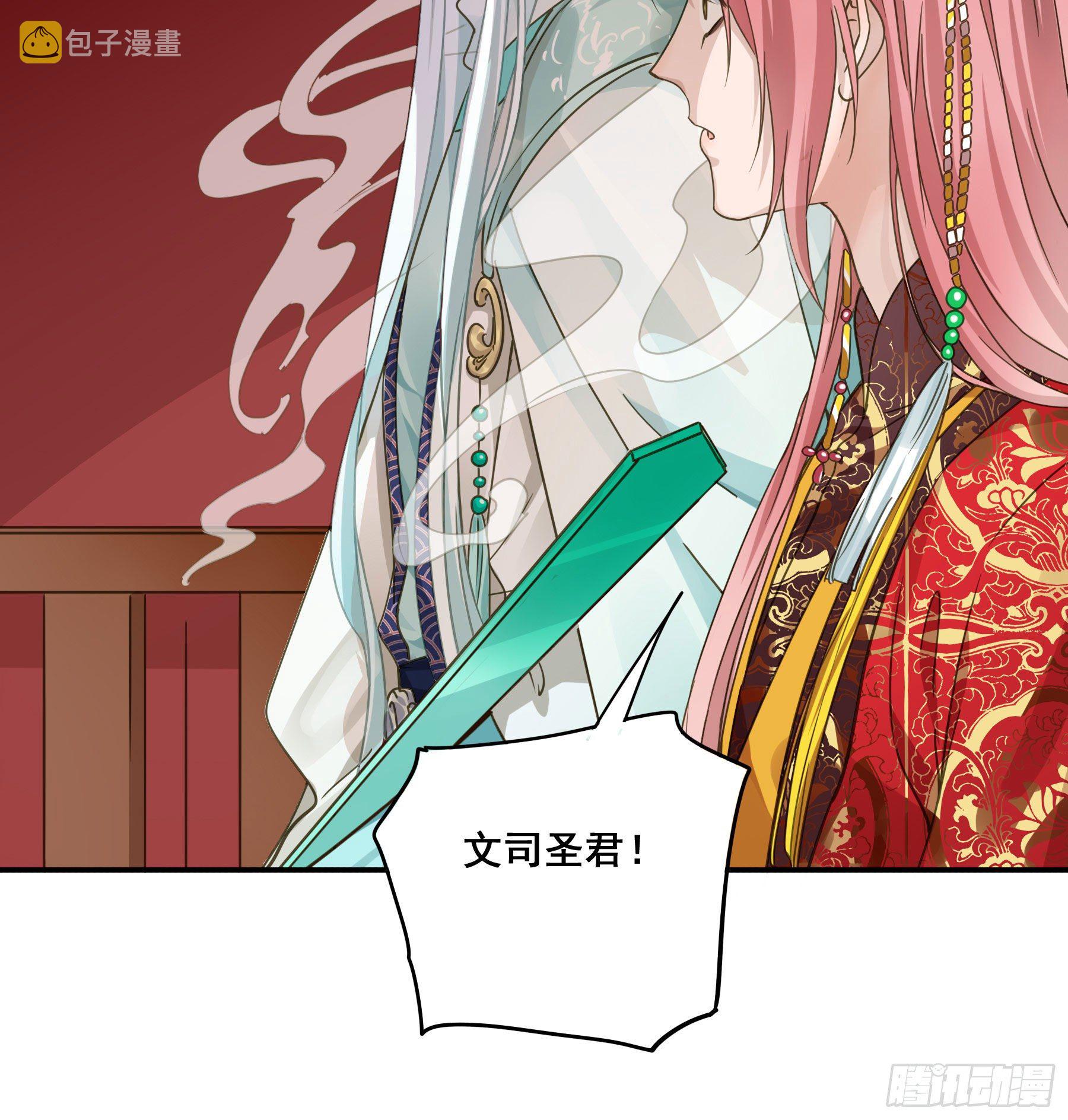 早有预谋？29