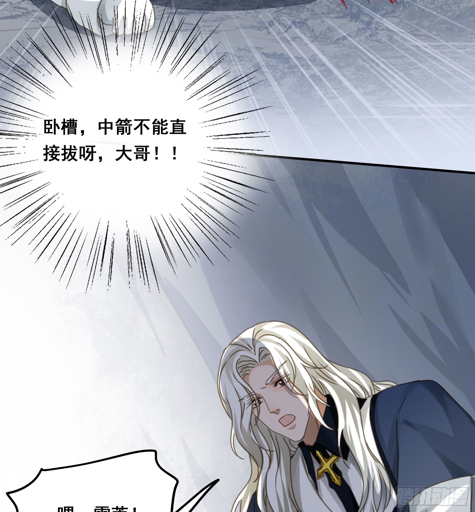 逃亡27